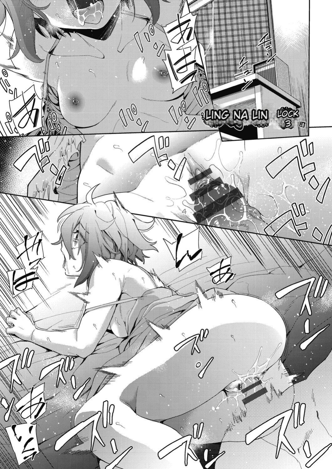 [Tetsuna] Shikiyoku no Kyoushitsu to Ikenie Shoujo [Digital] [ENGLISH]