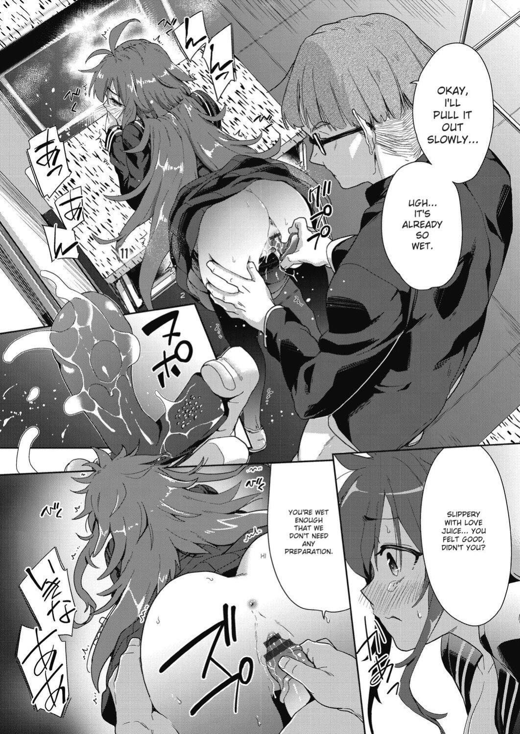 [Tetsuna] Shikiyoku no Kyoushitsu to Ikenie Shoujo [Digital] [ENGLISH]