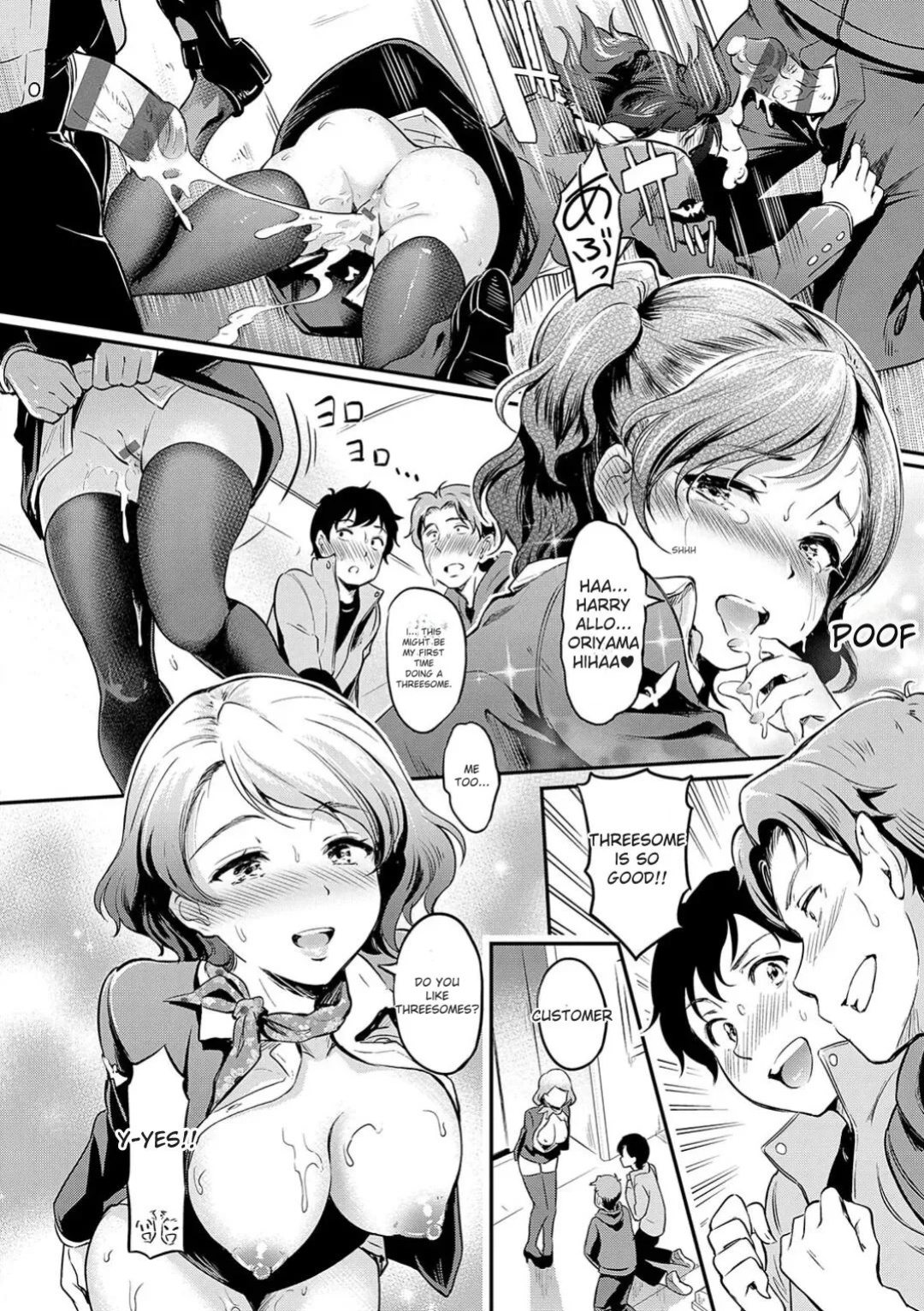 [Hiroshiki] Mou... Hentai [With Digital Exclusive Bonus] [Digital] [ENGLISH]