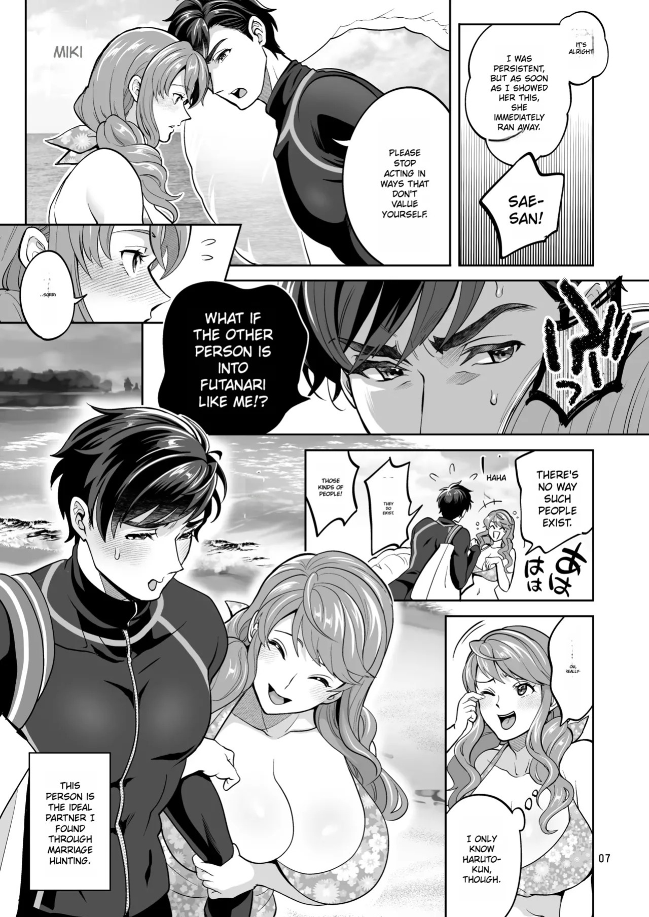 Let's have sex at the beach with my futanari girlfriend ♡