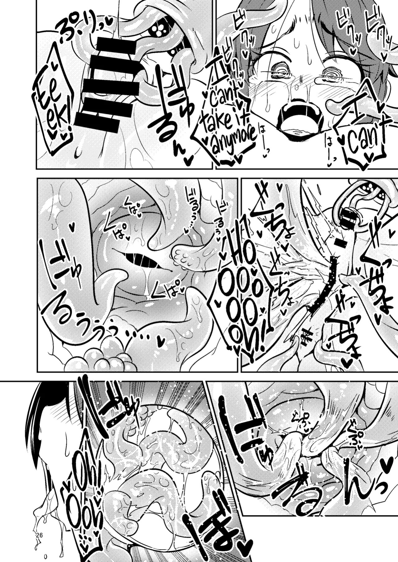 [SUZUPONi (Suzunomoku)] Shokushu Uri no Cult Soushuuhen 1 | Cult the Tentacle Dealer Omnibus 1 [English] [Black Grimoires] [Digital]