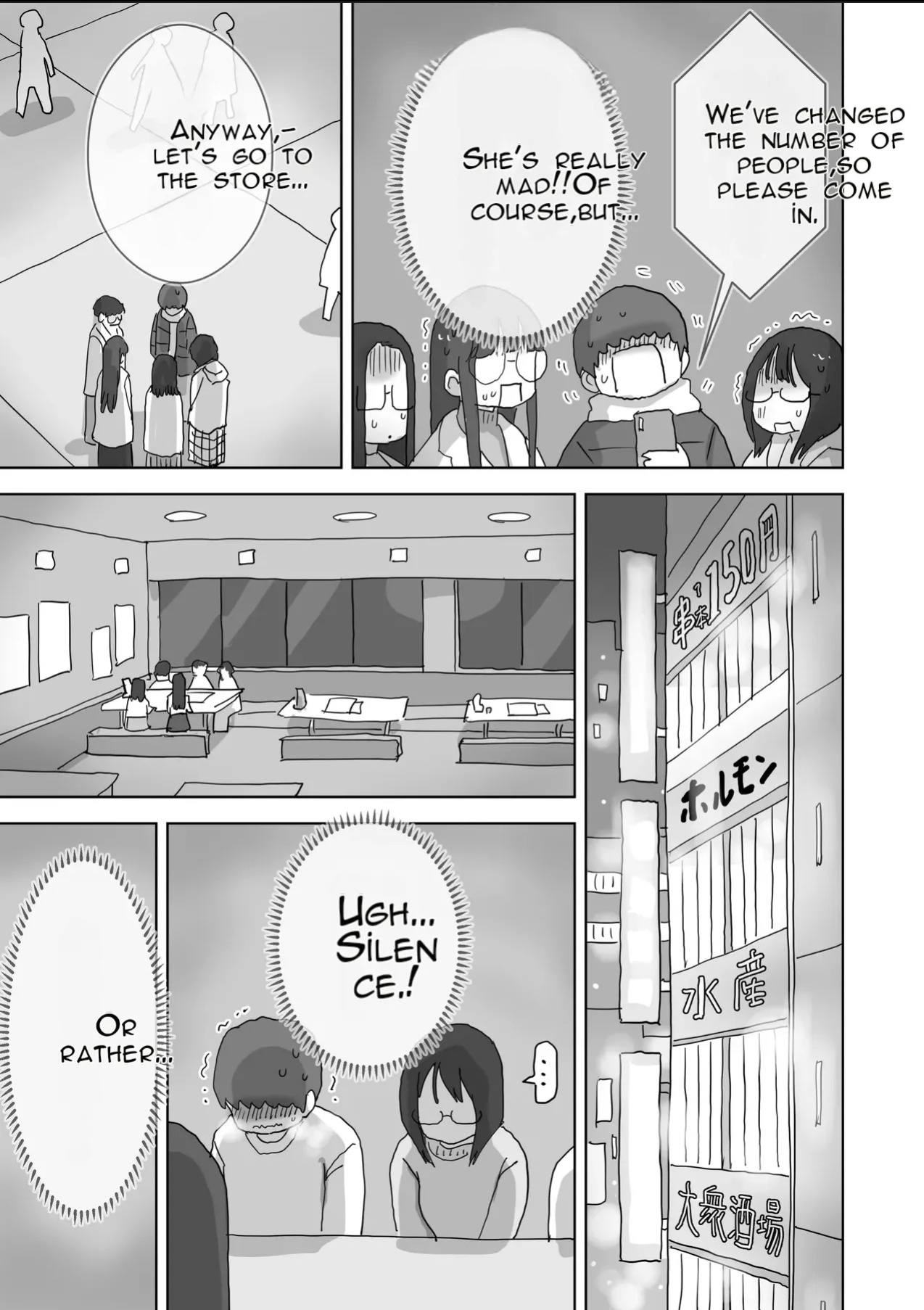 [Hiyashi Makura] Kuso InCha Dakedo Shinuhodo YouCha na Utage ga Shitai! | I'm a Total Gloomy Introvert—But I Want to Throw a Party That's Insanely Extroverted! [English] [AI Translated]