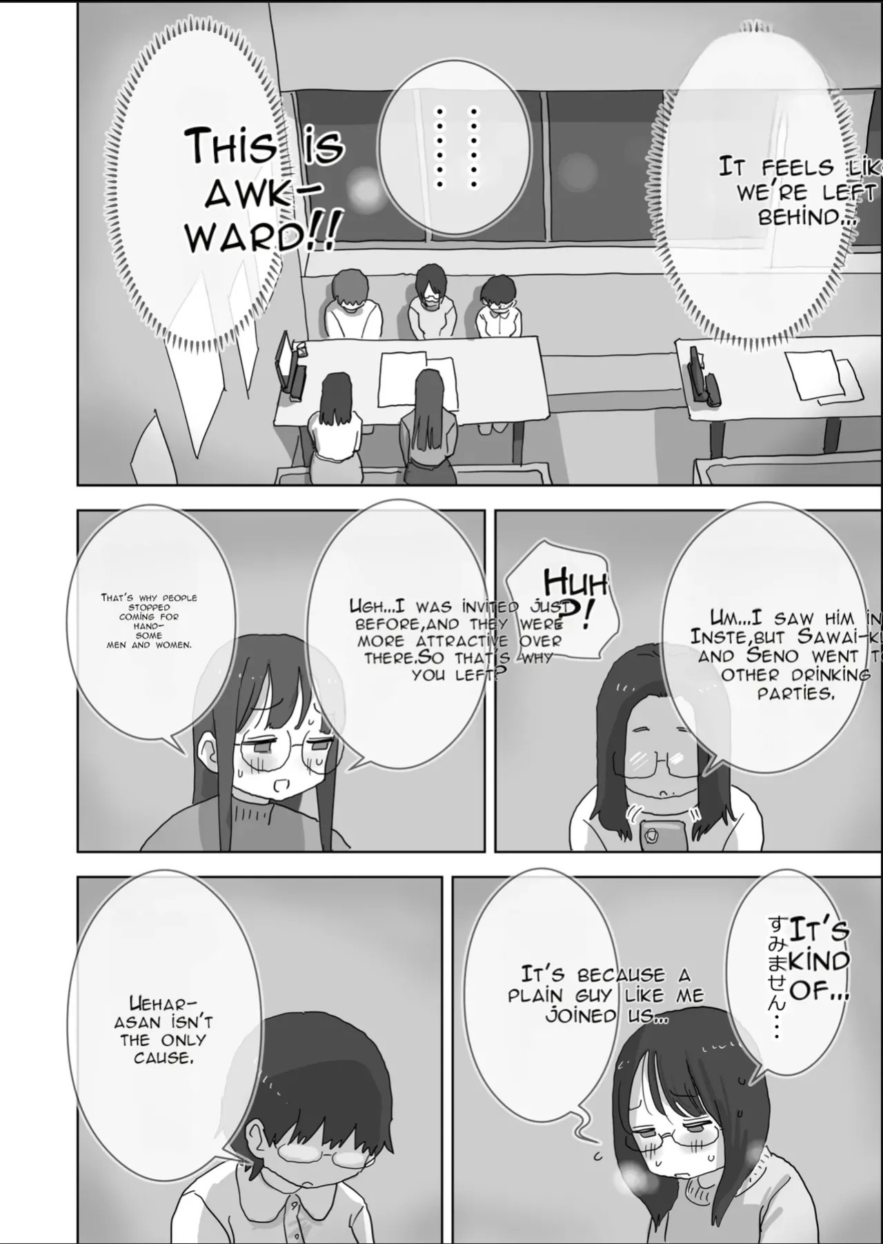 [Hiyashi Makura] Kuso InCha Dakedo Shinuhodo YouCha na Utage ga Shitai! | I'm a Total Gloomy Introvert—But I Want to Throw a Party That's Insanely Extroverted! [English] [AI Translated]