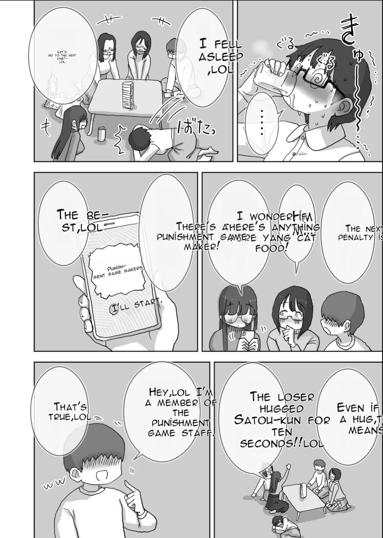 [Hiyashi Makura] Kuso InCha Dakedo Shinuhodo YouCha na Utage ga Shitai! | I'm a Total Gloomy Introvert—But I Want to Throw a Party That's Insanely Extroverted! [English] [AI Translated]