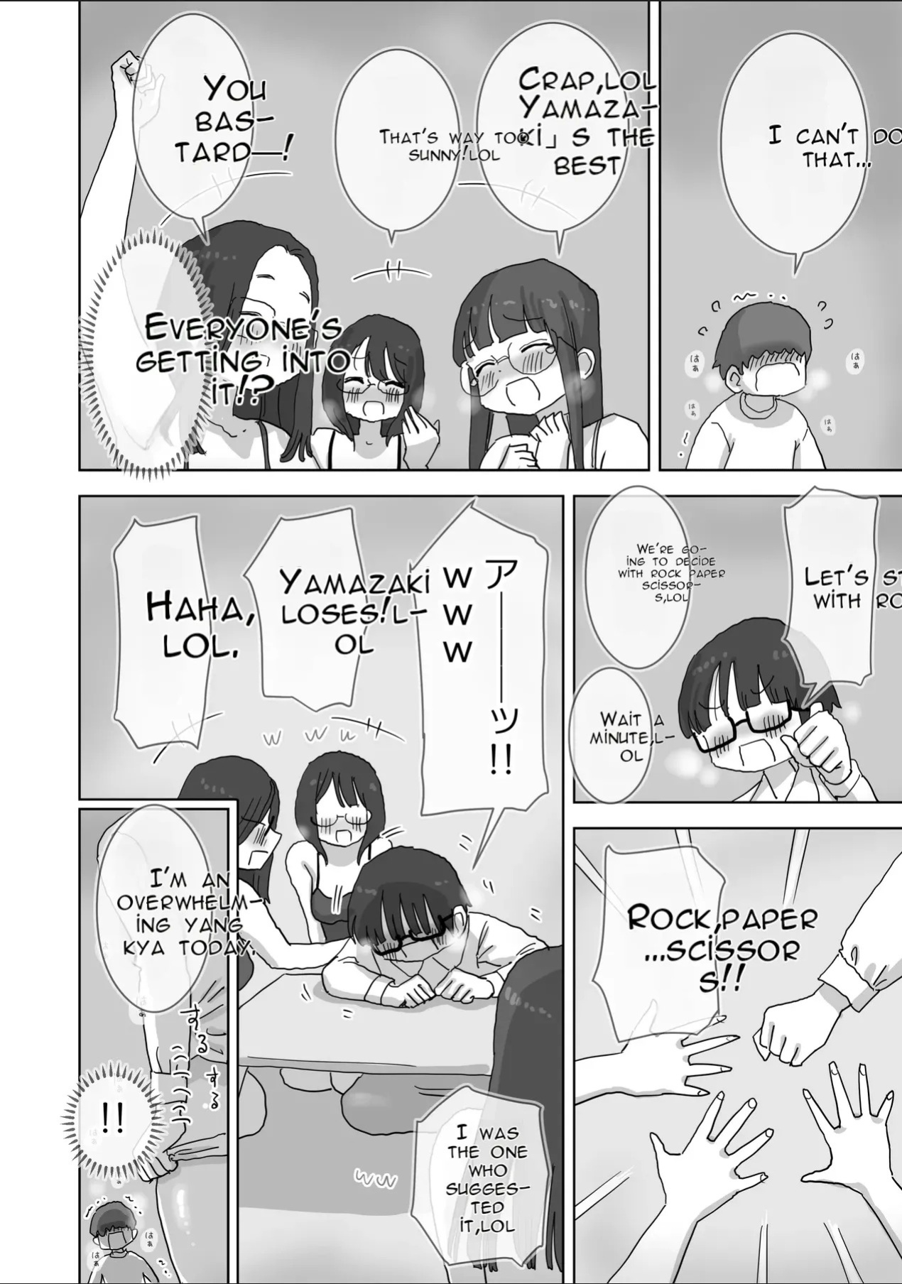 [Hiyashi Makura] Kuso InCha Dakedo Shinuhodo YouCha na Utage ga Shitai! | I'm a Total Gloomy Introvert—But I Want to Throw a Party That's Insanely Extroverted! [English] [AI Translated]