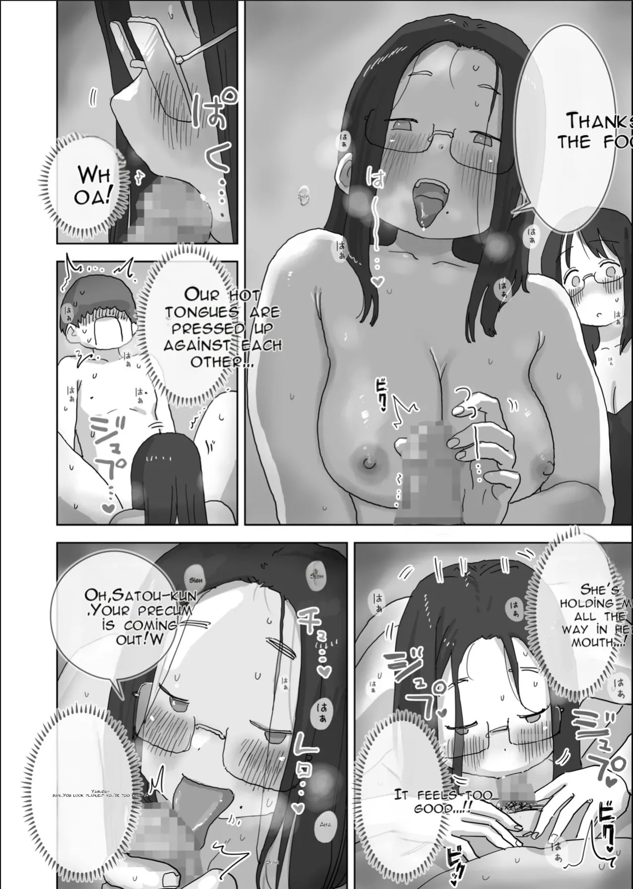 [Hiyashi Makura] Kuso InCha Dakedo Shinuhodo YouCha na Utage ga Shitai! | I'm a Total Gloomy Introvert—But I Want to Throw a Party That's Insanely Extroverted! [English] [AI Translated]