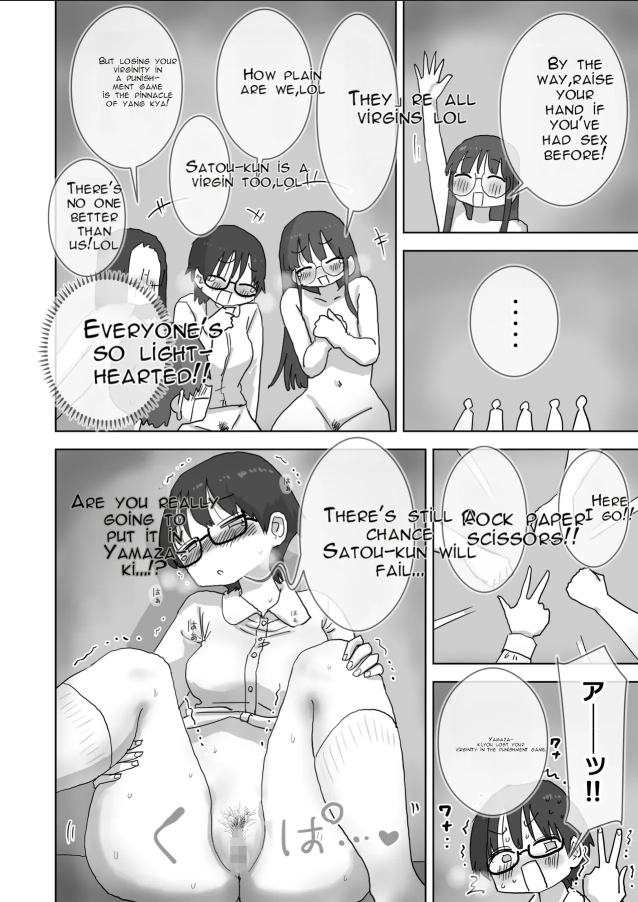 [Hiyashi Makura] Kuso InCha Dakedo Shinuhodo YouCha na Utage ga Shitai! | I'm a Total Gloomy Introvert—But I Want to Throw a Party That's Insanely Extroverted! [English] [AI Translated]