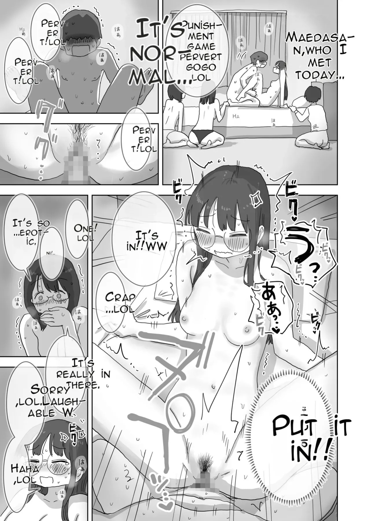 [Hiyashi Makura] Kuso InCha Dakedo Shinuhodo YouCha na Utage ga Shitai! | I'm a Total Gloomy Introvert—But I Want to Throw a Party That's Insanely Extroverted! [English] [AI Translated]