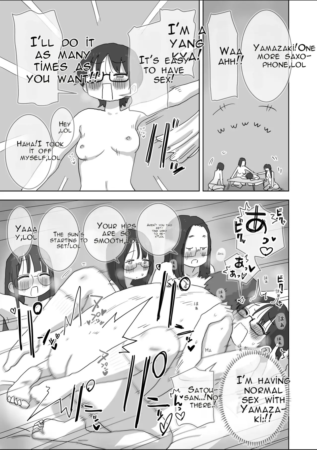 [Hiyashi Makura] Kuso InCha Dakedo Shinuhodo YouCha na Utage ga Shitai! | I'm a Total Gloomy Introvert—But I Want to Throw a Party That's Insanely Extroverted! [English] [AI Translated]