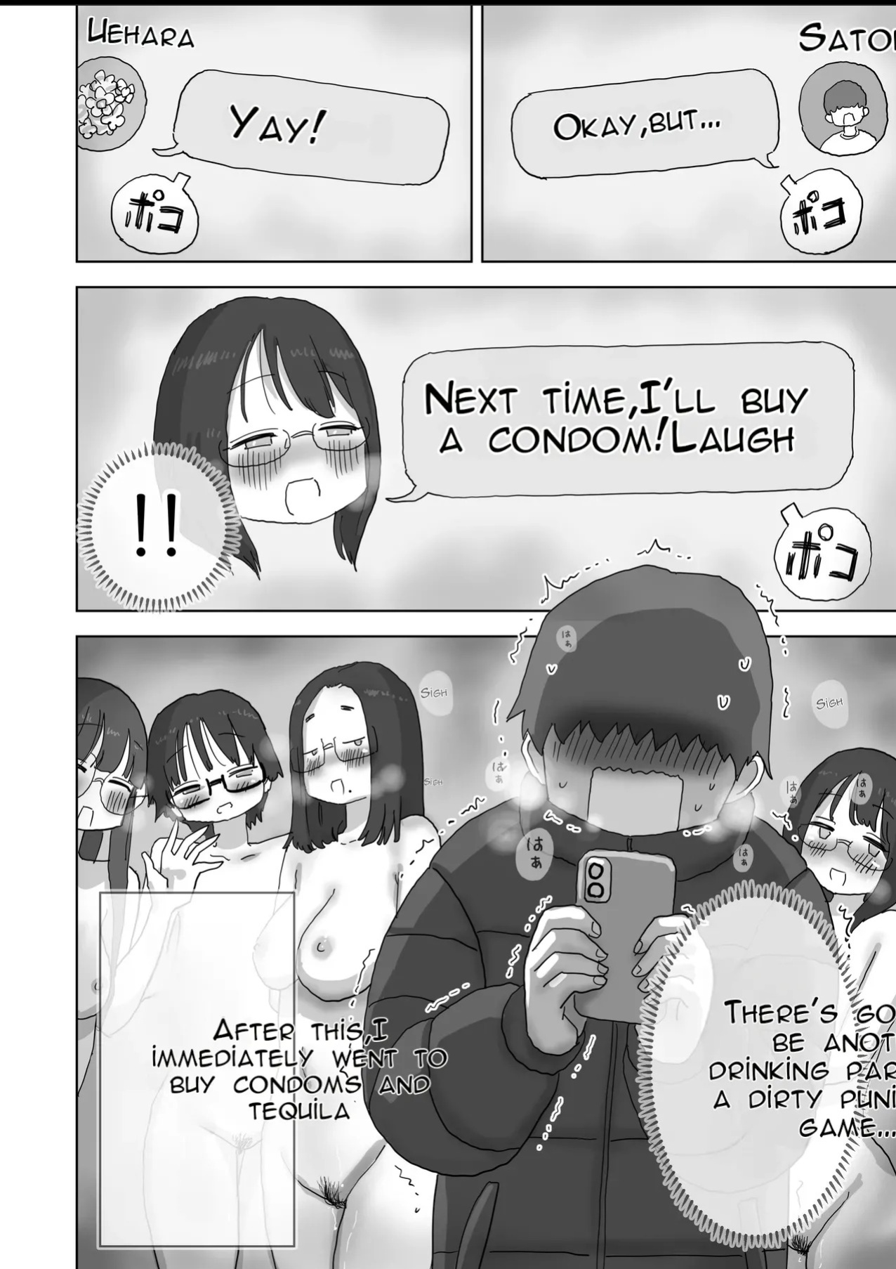 [Hiyashi Makura] Kuso InCha Dakedo Shinuhodo YouCha na Utage ga Shitai! | I'm a Total Gloomy Introvert—But I Want to Throw a Party That's Insanely Extroverted! [English] [AI Translated]