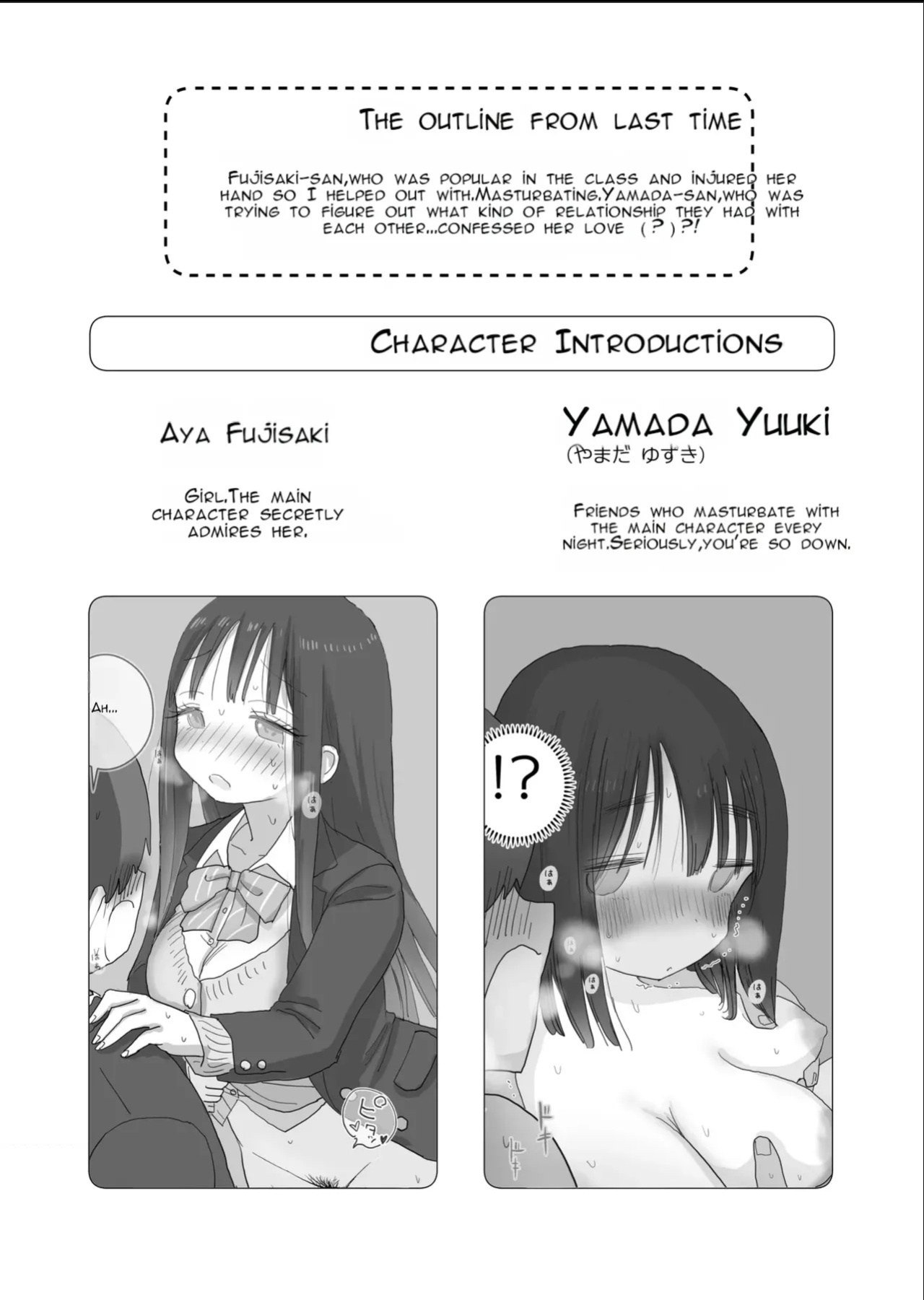 [Hiyashi Makura] Onatomo: The Story of How My Room Became the Class Girls' Masturbation Room - Part 3 (AI Translated)