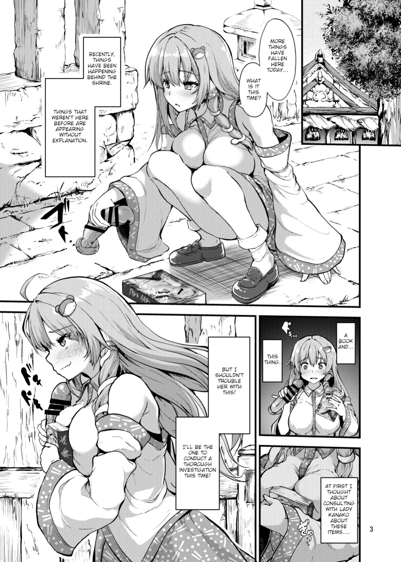(Reitaisai 20) [Water Drop (MA-SA)] Sanae's Freeloader (Touhou Project) [Digital] [English]