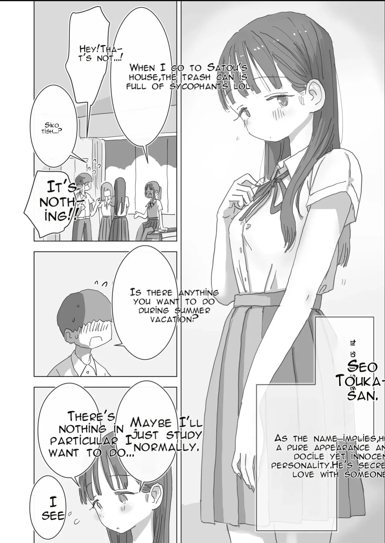 [Hiyashi Makura] Toaru Natsuyasumi no Chitsunai Hounyou Renshuu Nisshi - Boku no Daisuki na Seo-san o Shoubenki toshite Shiyou Shita 28-nichikan | A Certain Summer Vacation: A Diary of Vaginal Urination Training—28 Days of Using My Beloved Seo-san as a Ur