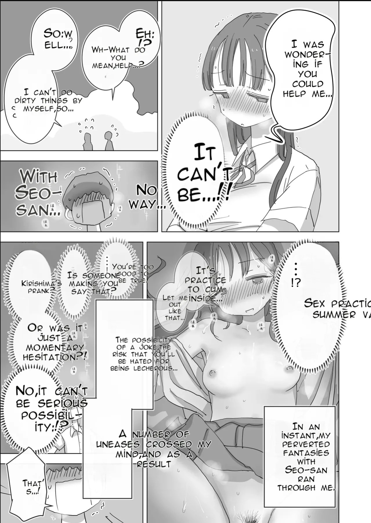 [Hiyashi Makura] Toaru Natsuyasumi no Chitsunai Hounyou Renshuu Nisshi - Boku no Daisuki na Seo-san o Shoubenki toshite Shiyou Shita 28-nichikan | A Certain Summer Vacation: A Diary of Vaginal Urination Training—28 Days of Using My Beloved Seo-san as a Ur