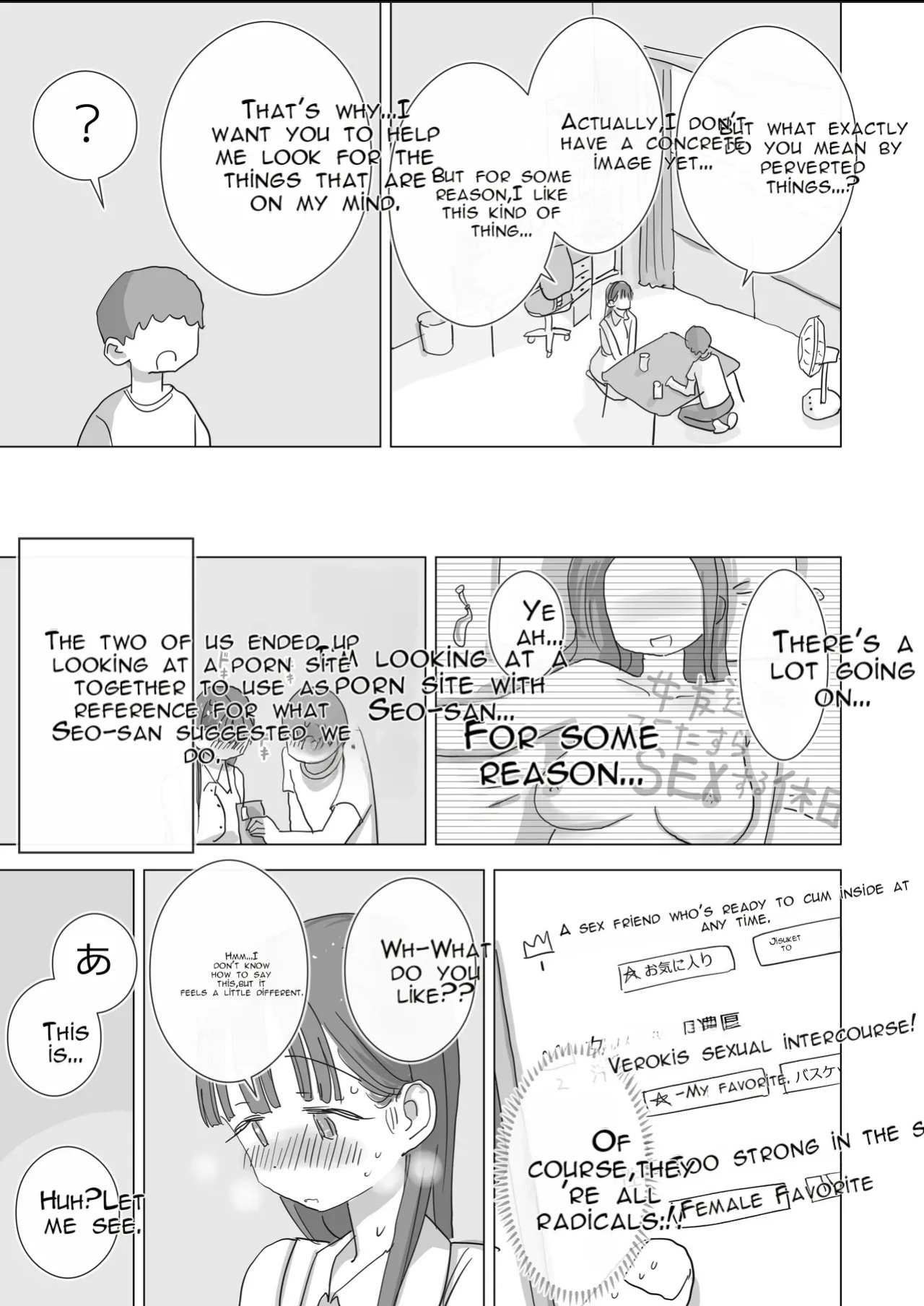 [Hiyashi Makura] Toaru Natsuyasumi no Chitsunai Hounyou Renshuu Nisshi - Boku no Daisuki na Seo-san o Shoubenki toshite Shiyou Shita 28-nichikan | A Certain Summer Vacation: A Diary of Vaginal Urination Training—28 Days of Using My Beloved Seo-san as a Ur
