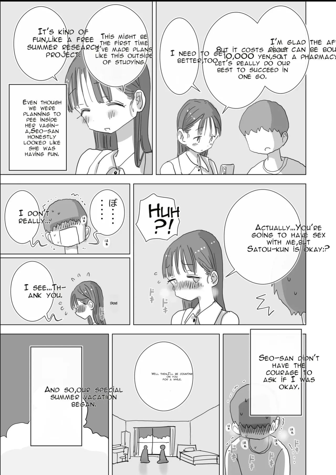 [Hiyashi Makura] Toaru Natsuyasumi no Chitsunai Hounyou Renshuu Nisshi - Boku no Daisuki na Seo-san o Shoubenki toshite Shiyou Shita 28-nichikan | A Certain Summer Vacation: A Diary of Vaginal Urination Training—28 Days of Using My Beloved Seo-san as a Ur