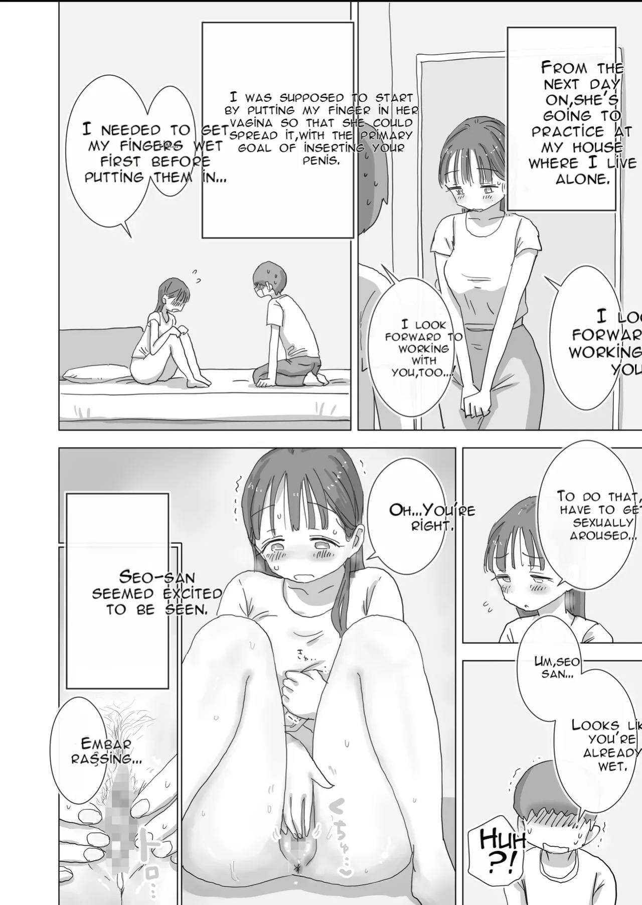 [Hiyashi Makura] Toaru Natsuyasumi no Chitsunai Hounyou Renshuu Nisshi - Boku no Daisuki na Seo-san o Shoubenki toshite Shiyou Shita 28-nichikan | A Certain Summer Vacation: A Diary of Vaginal Urination Training—28 Days of Using My Beloved Seo-san as a Ur