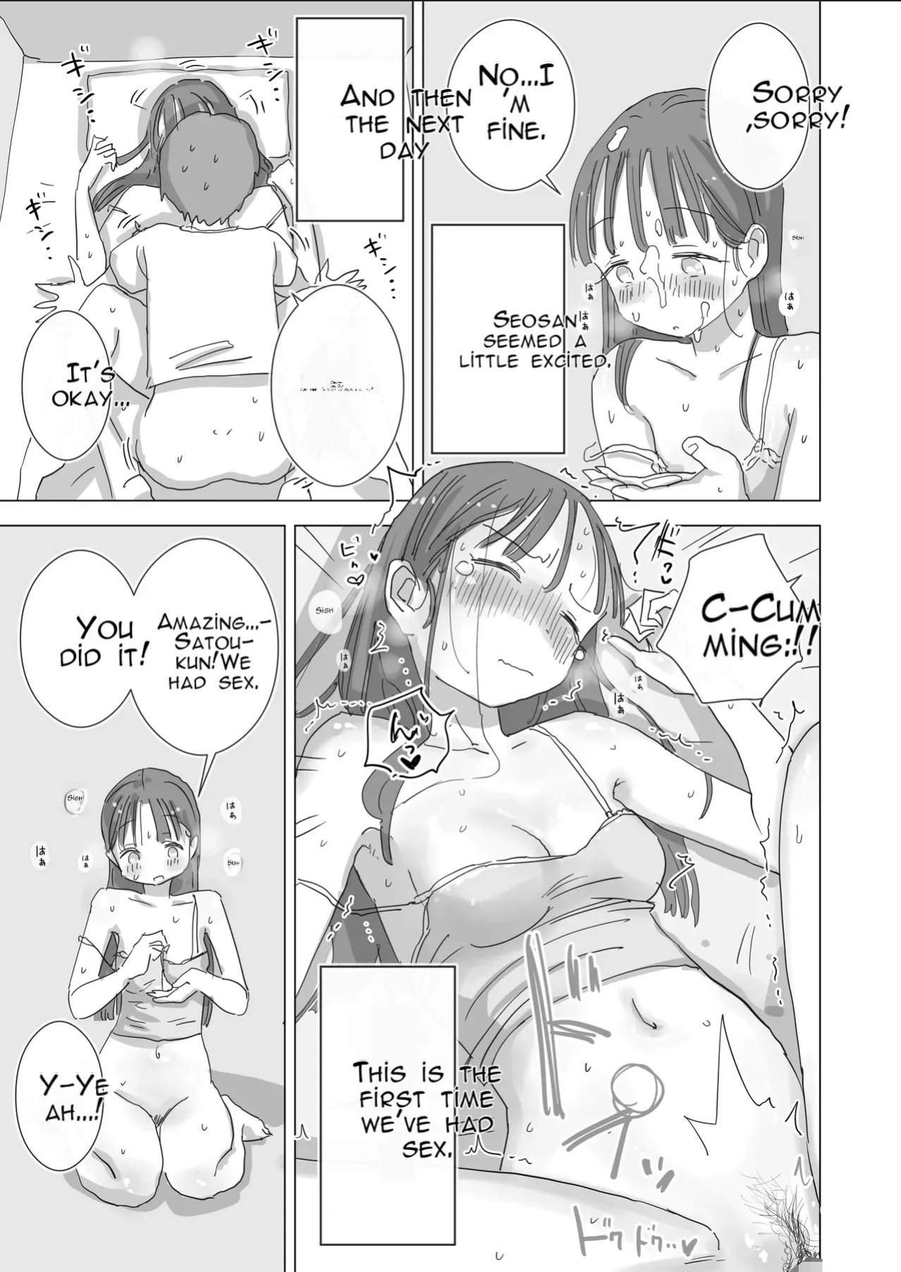 [Hiyashi Makura] Toaru Natsuyasumi no Chitsunai Hounyou Renshuu Nisshi - Boku no Daisuki na Seo-san o Shoubenki toshite Shiyou Shita 28-nichikan | A Certain Summer Vacation: A Diary of Vaginal Urination Training—28 Days of Using My Beloved Seo-san as a Ur