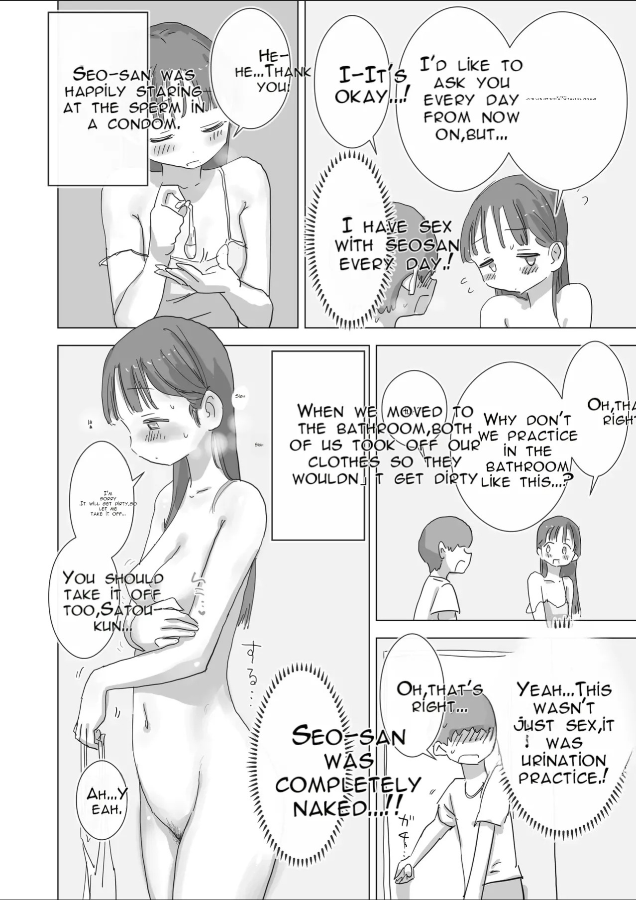 [Hiyashi Makura] Toaru Natsuyasumi no Chitsunai Hounyou Renshuu Nisshi - Boku no Daisuki na Seo-san o Shoubenki toshite Shiyou Shita 28-nichikan | A Certain Summer Vacation: A Diary of Vaginal Urination Training—28 Days of Using My Beloved Seo-san as a Ur