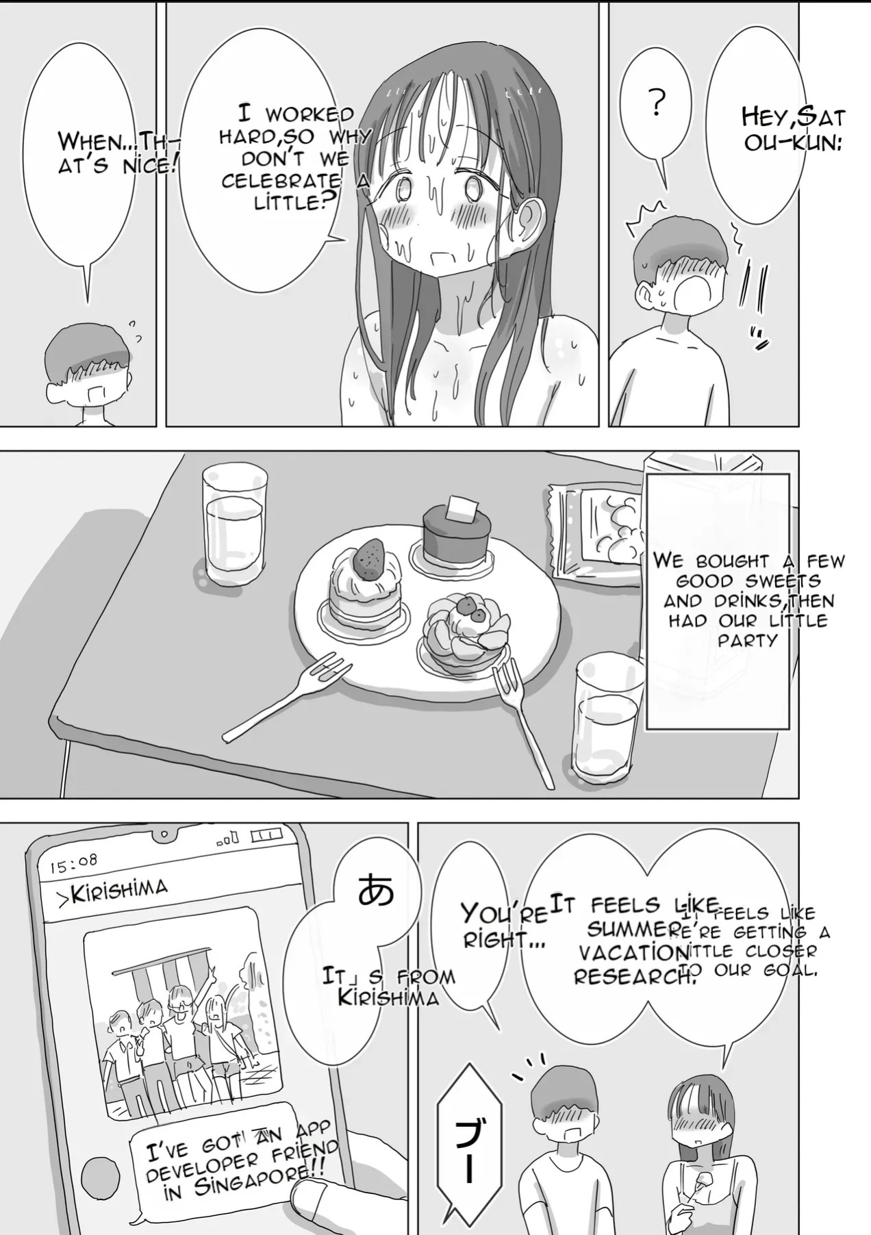 [Hiyashi Makura] Toaru Natsuyasumi no Chitsunai Hounyou Renshuu Nisshi - Boku no Daisuki na Seo-san o Shoubenki toshite Shiyou Shita 28-nichikan | A Certain Summer Vacation: A Diary of Vaginal Urination Training—28 Days of Using My Beloved Seo-san as a Ur