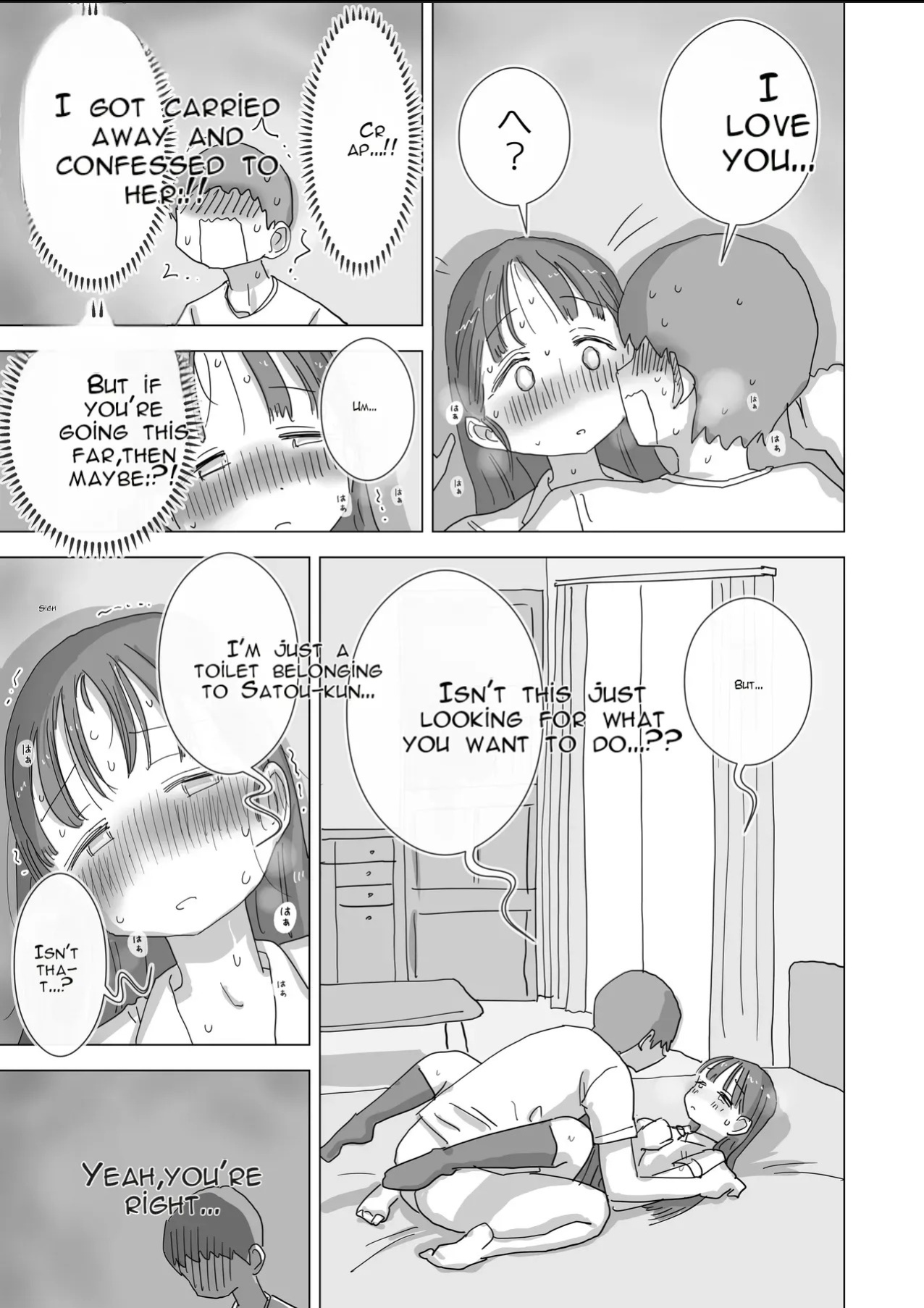 [Hiyashi Makura] Toaru Natsuyasumi no Chitsunai Hounyou Renshuu Nisshi - Boku no Daisuki na Seo-san o Shoubenki toshite Shiyou Shita 28-nichikan | A Certain Summer Vacation: A Diary of Vaginal Urination Training—28 Days of Using My Beloved Seo-san as a Ur