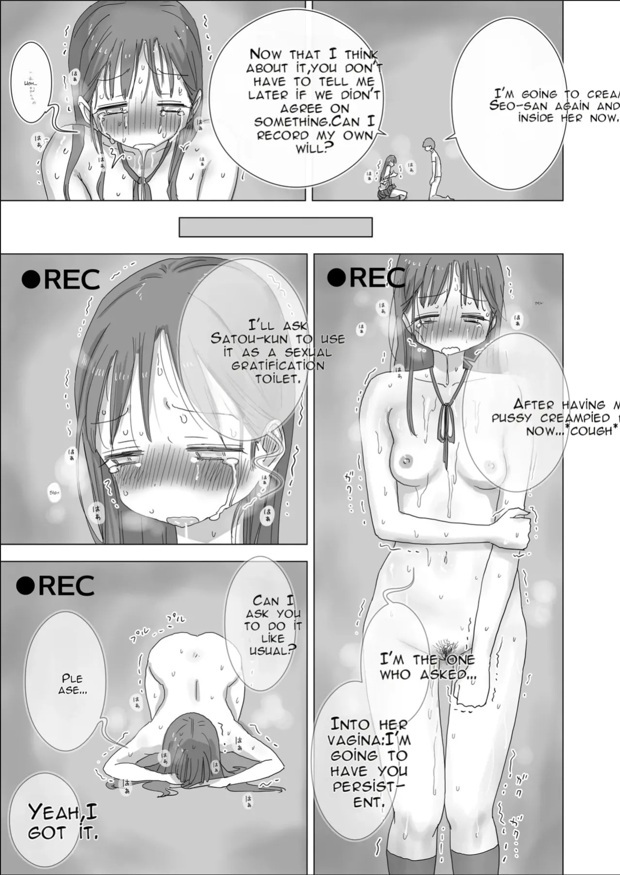 [Hiyashi Makura] Toaru Natsuyasumi no Chitsunai Hounyou Renshuu Nisshi - Boku no Daisuki na Seo-san o Shoubenki toshite Shiyou Shita 28-nichikan | A Certain Summer Vacation: A Diary of Vaginal Urination Training—28 Days of Using My Beloved Seo-san as a Ur