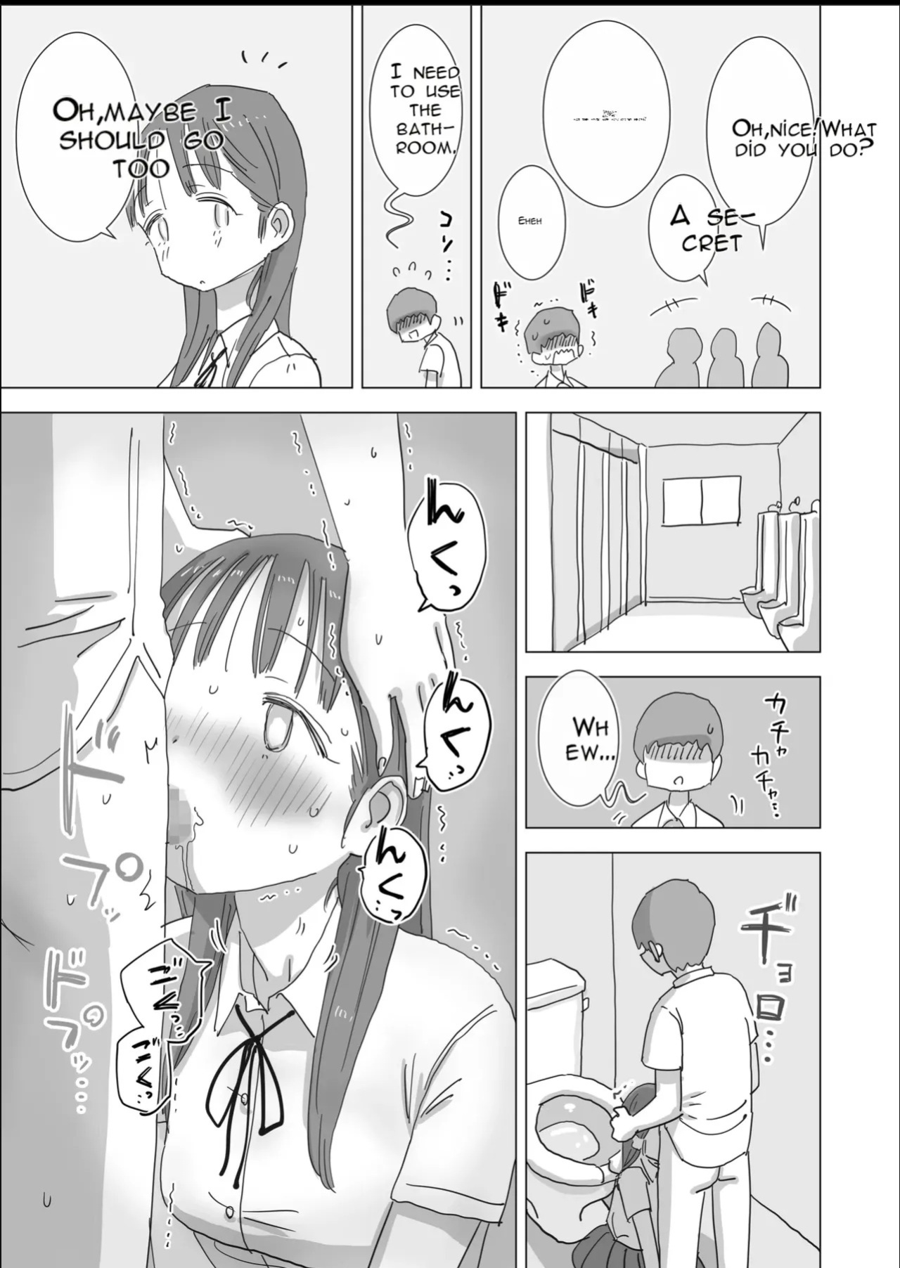 [Hiyashi Makura] Toaru Natsuyasumi no Chitsunai Hounyou Renshuu Nisshi - Boku no Daisuki na Seo-san o Shoubenki toshite Shiyou Shita 28-nichikan | A Certain Summer Vacation: A Diary of Vaginal Urination Training—28 Days of Using My Beloved Seo-san as a Ur