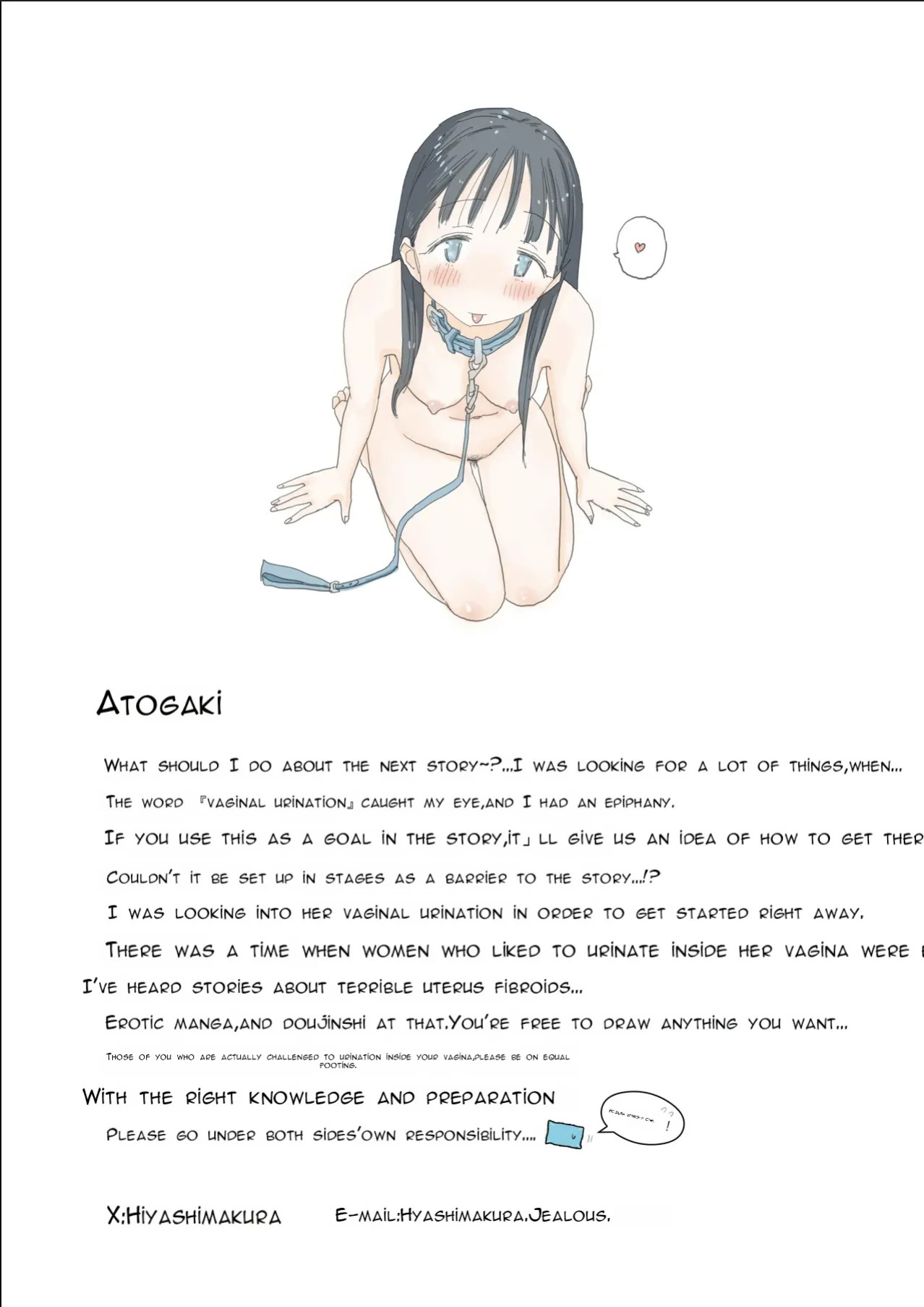 [Hiyashi Makura] Toaru Natsuyasumi no Chitsunai Hounyou Renshuu Nisshi - Boku no Daisuki na Seo-san o Shoubenki toshite Shiyou Shita 28-nichikan | A Certain Summer Vacation: A Diary of Vaginal Urination Training—28 Days of Using My Beloved Seo-san as a Ur