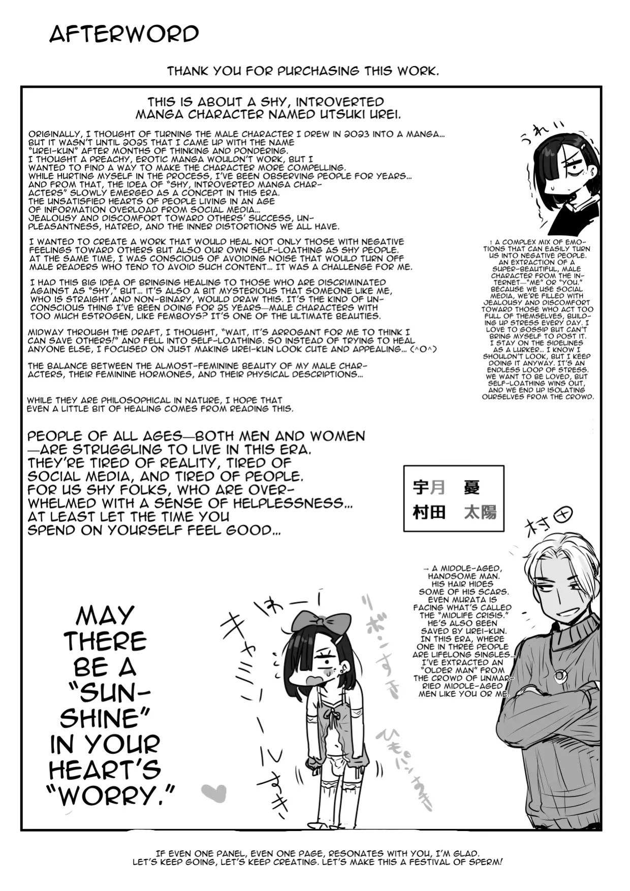 Melancholy Of Femboy
