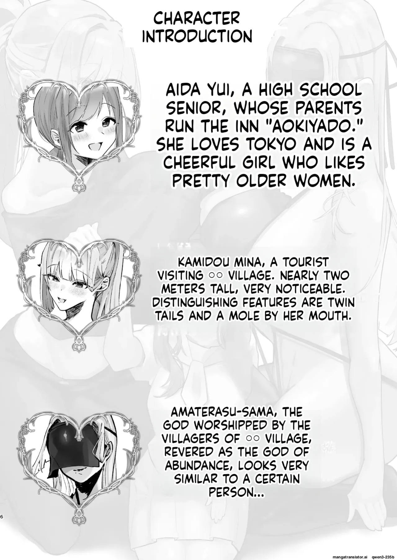 Inshuu no Aru Mura nite Watashi wa Koi o Shimashita
