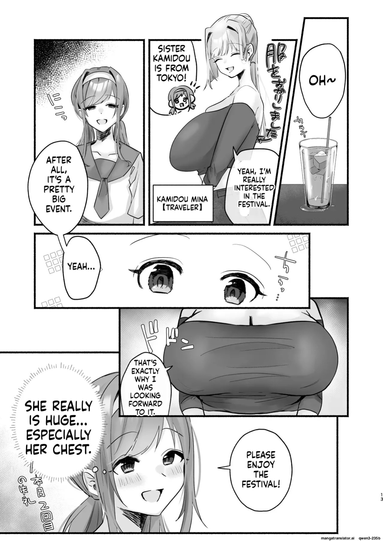 Inshuu no Aru Mura nite Watashi wa Koi o Shimashita