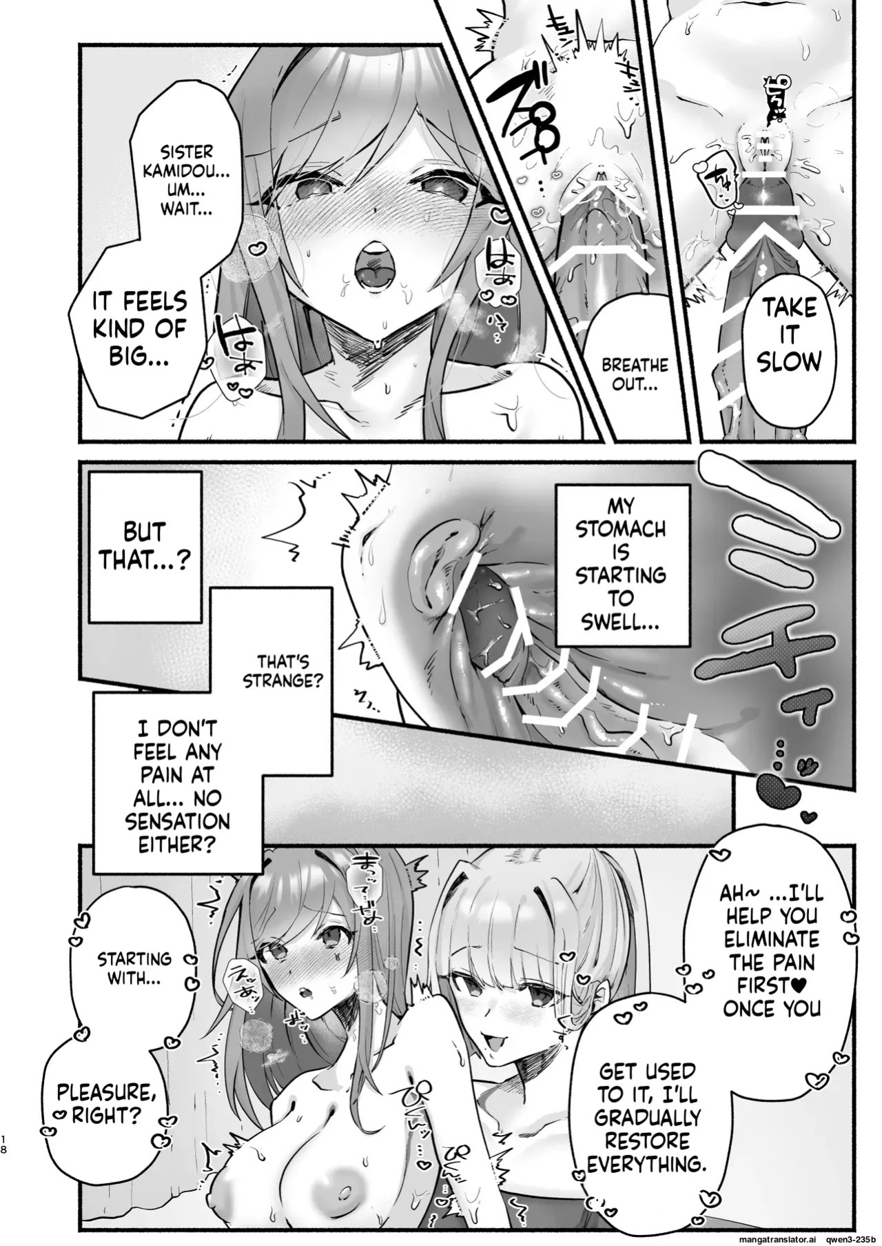 Inshuu no Aru Mura nite Watashi wa Koi o Shimashita