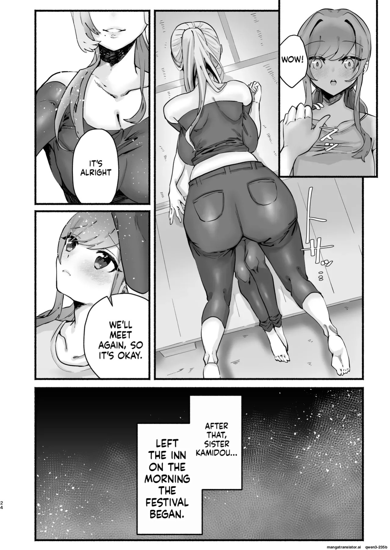 Inshuu no Aru Mura nite Watashi wa Koi o Shimashita