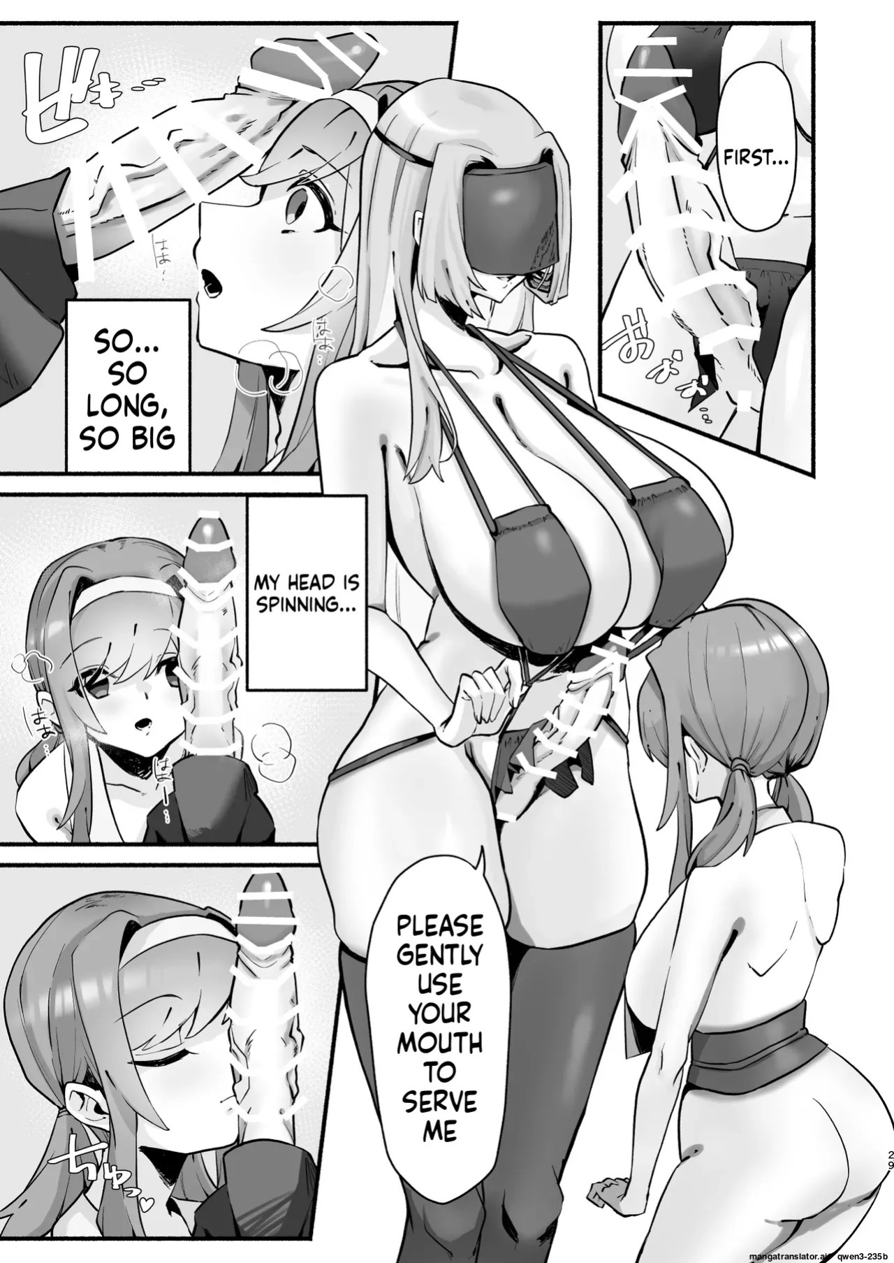 Inshuu no Aru Mura nite Watashi wa Koi o Shimashita