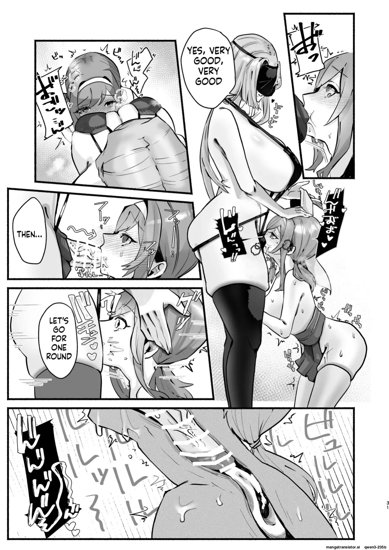 Inshuu no Aru Mura nite Watashi wa Koi o Shimashita
