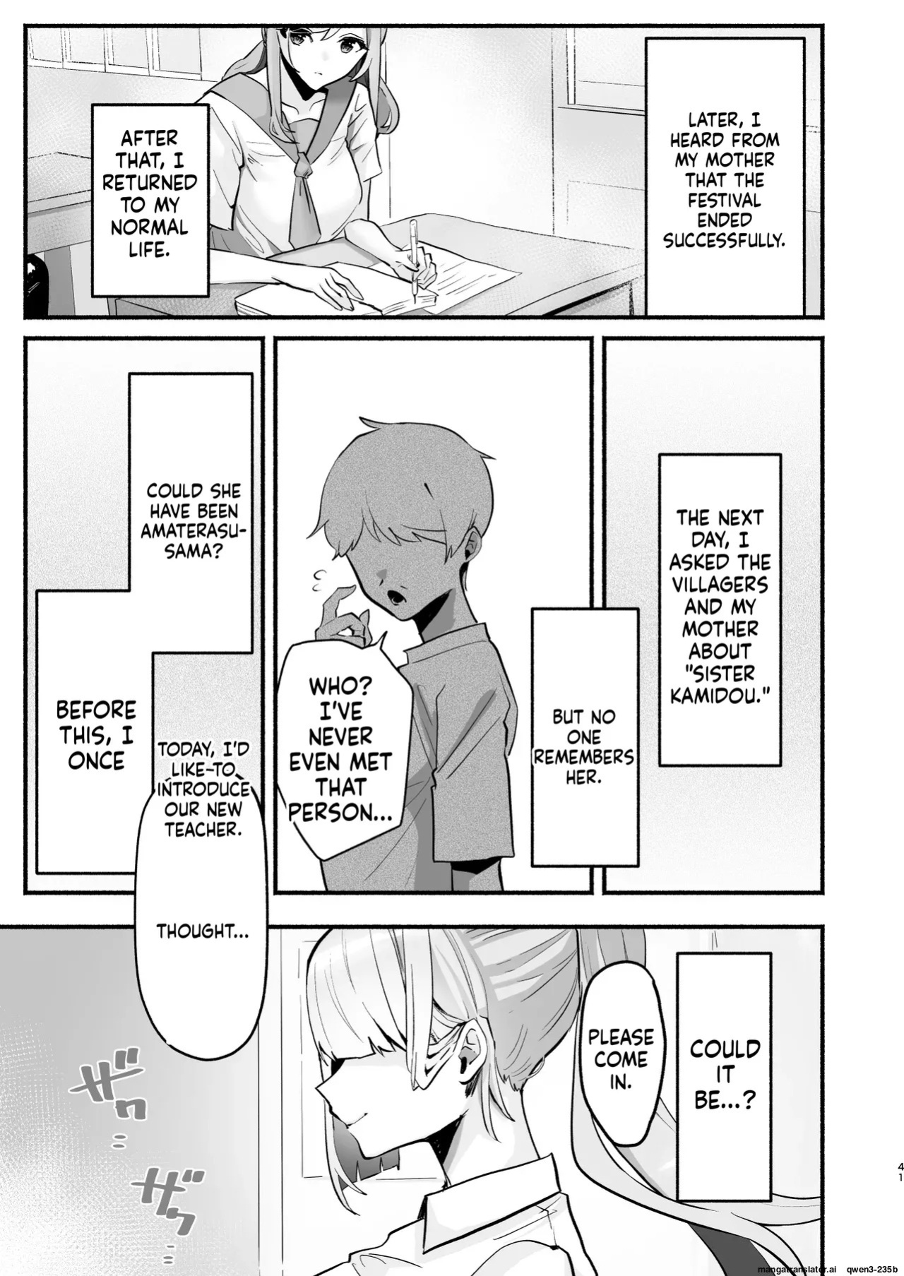 Inshuu no Aru Mura nite Watashi wa Koi o Shimashita