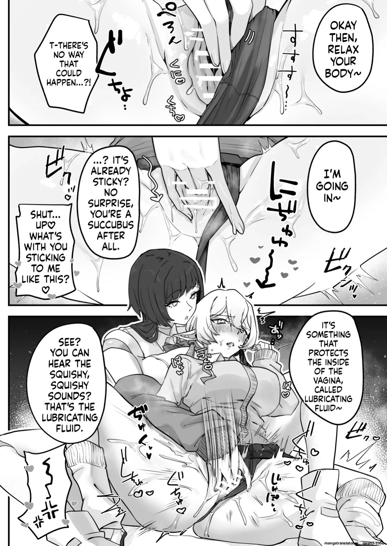 [Shafutsutei Shoudoku (Byakudan)] Houkago, Android to Succubus wa. | After School, Android and Succubus. [English] [Digital]