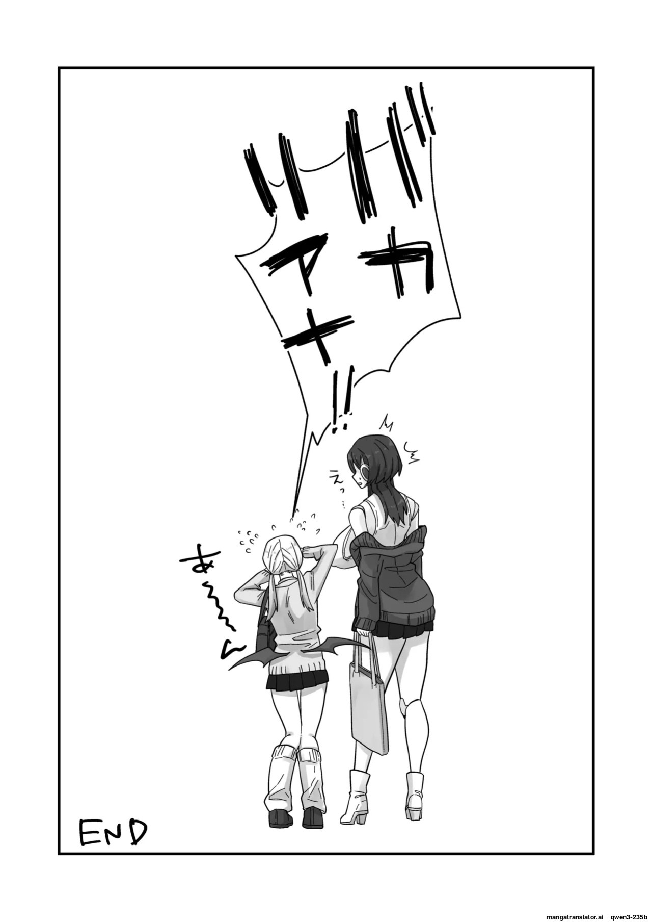 [Shafutsutei Shoudoku (Byakudan)] Houkago, Android to Succubus wa. | After School, Android and Succubus. [English] [Digital]