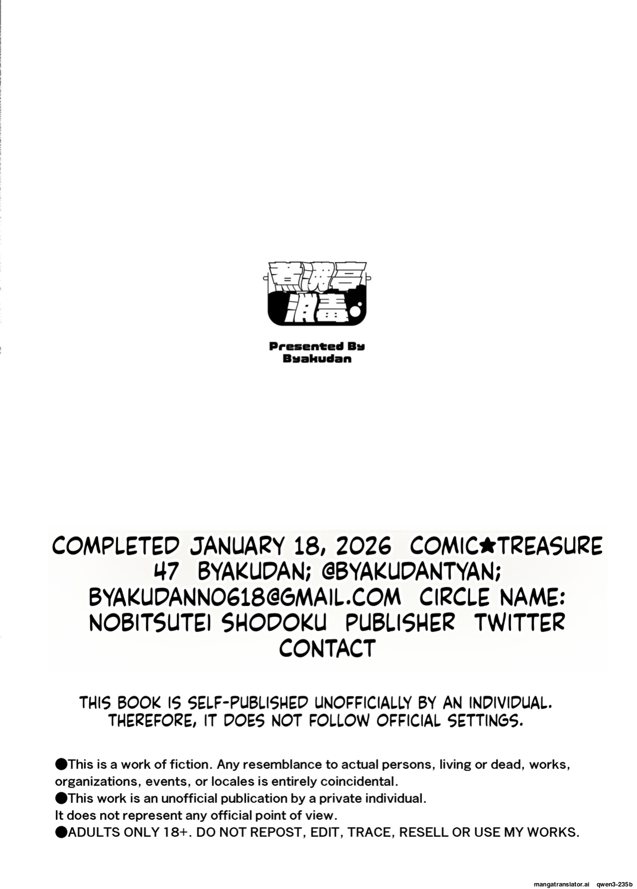 [Shafutsutei Shoudoku (Byakudan)] Houkago, Android to Succubus wa. | After School, Android and Succubus. [English] [Digital]