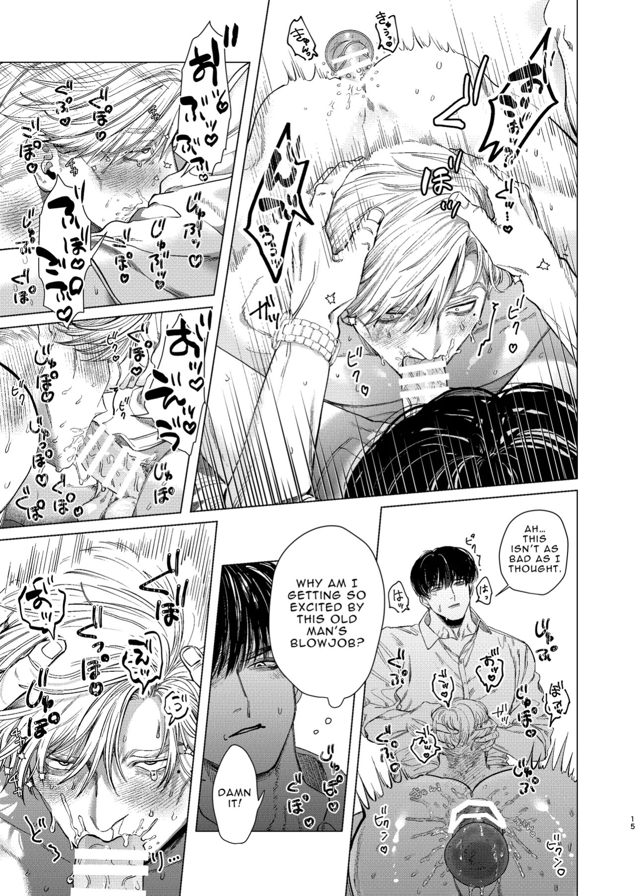 [KANIPANKO (Kanipan Munshamushi)] My Bodyguard is a Muscular Blonde and Horny Hunk?!
