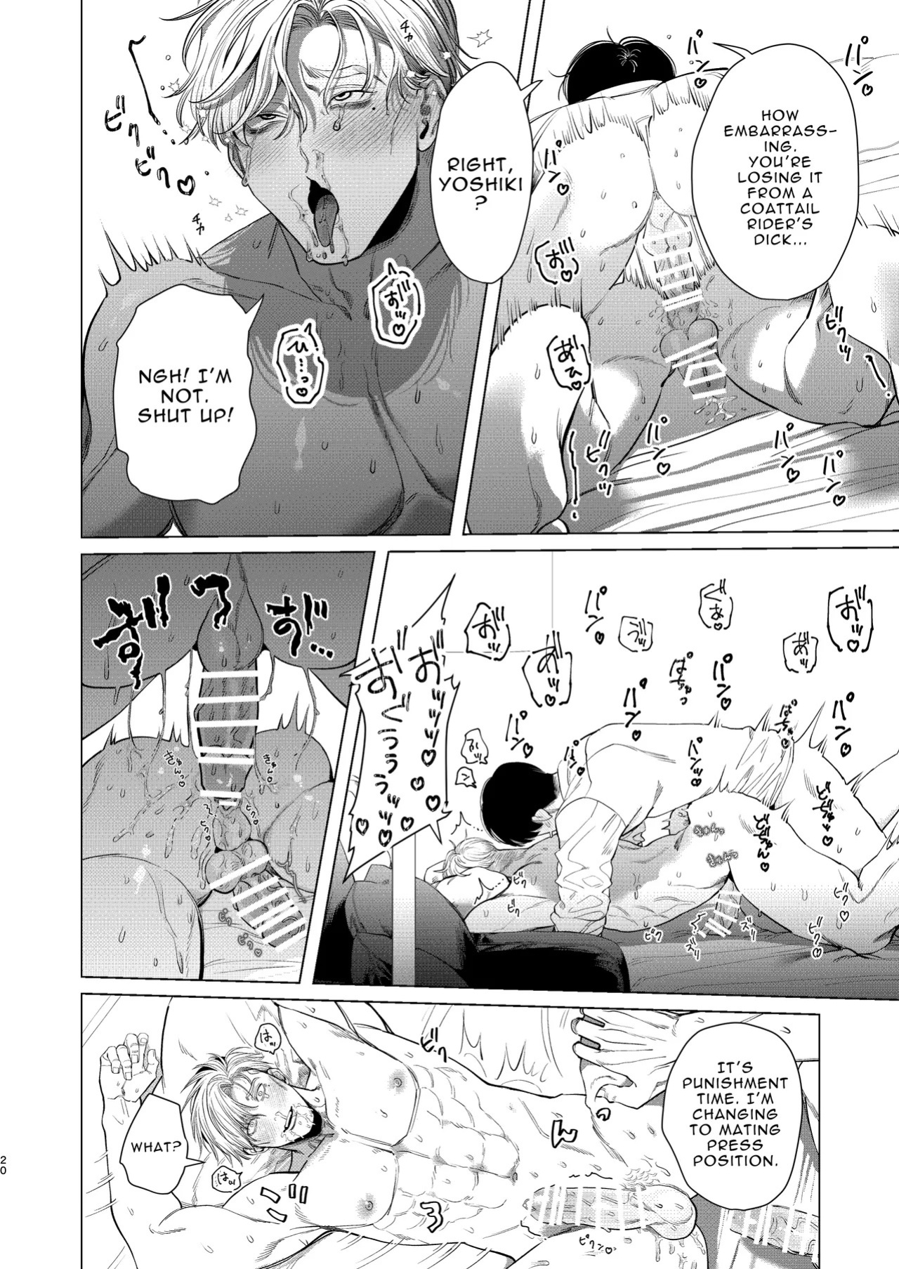 [KANIPANKO (Kanipan Munshamushi)] My Bodyguard is a Muscular Blonde and Horny Hunk?!