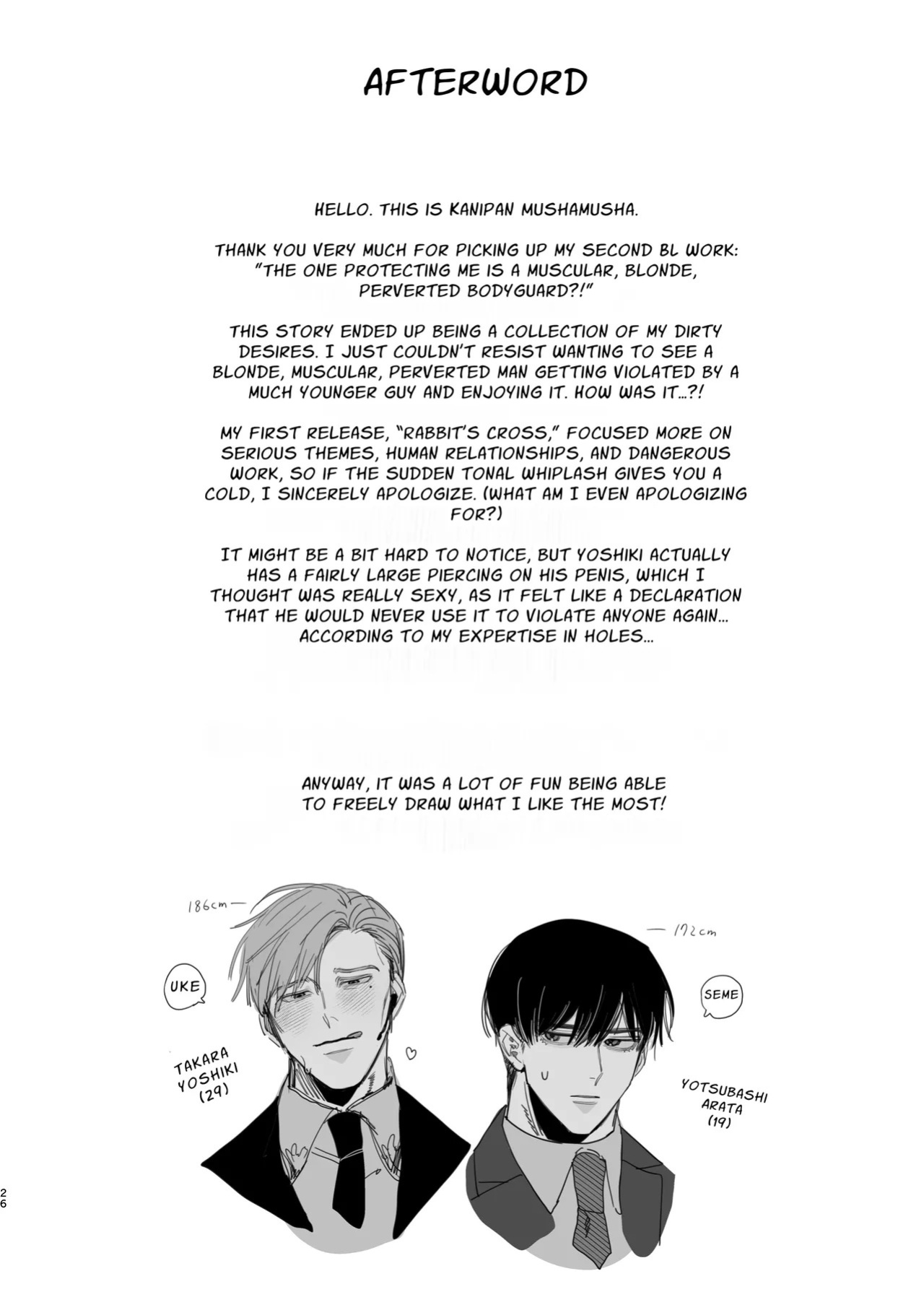 [KANIPANKO (Kanipan Munshamushi)] My Bodyguard is a Muscular Blonde and Horny Hunk?!