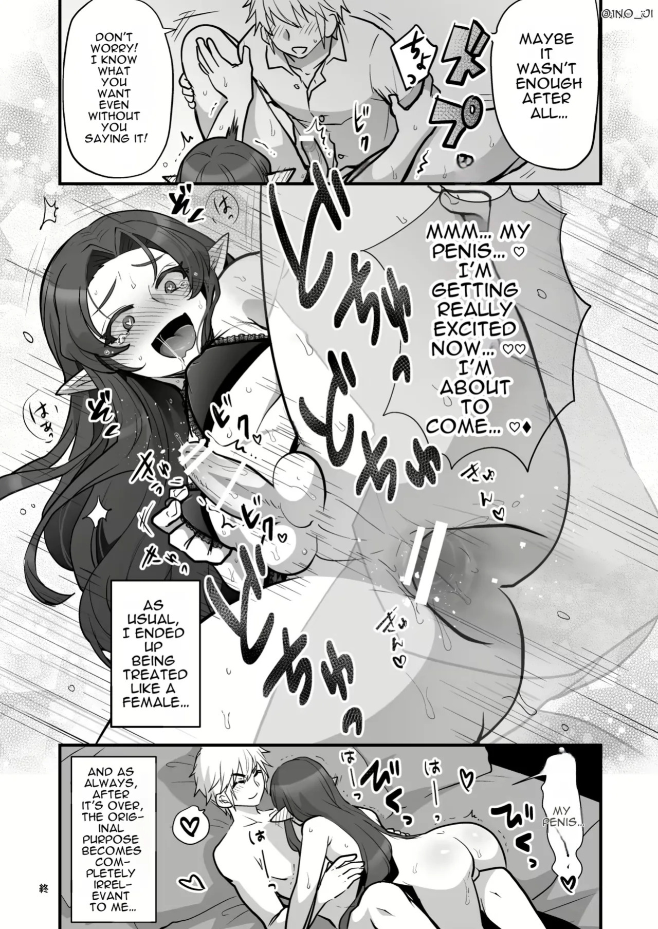 Maou-gun no Moto Kanbu ga Yuusha ni Makete Mesu ni Sareru Hanashi 3