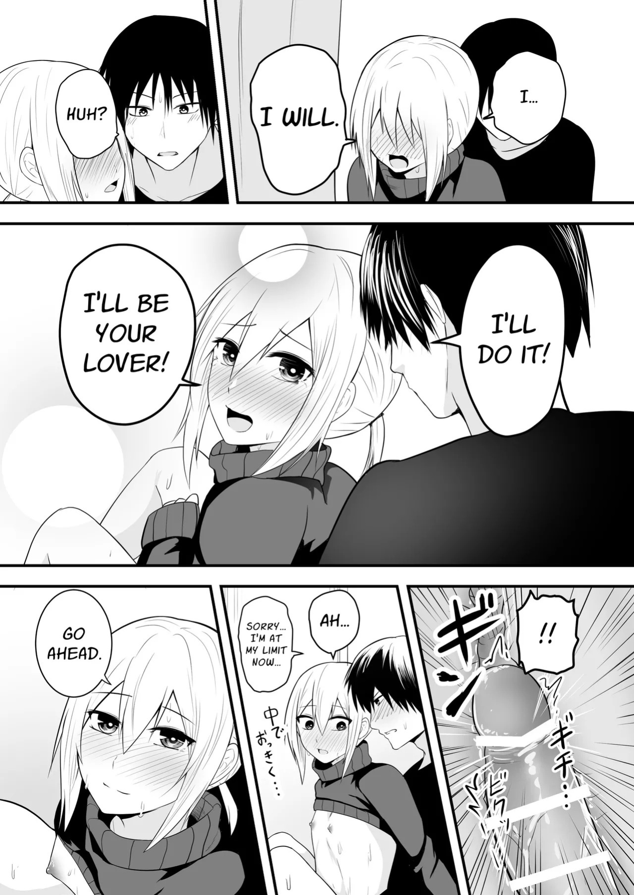 [Natural one (Toodoo Yuuichi)] Flirty Lovey Homo Sex with a Cute Crossdressing Guy [English] [Stationary Target]