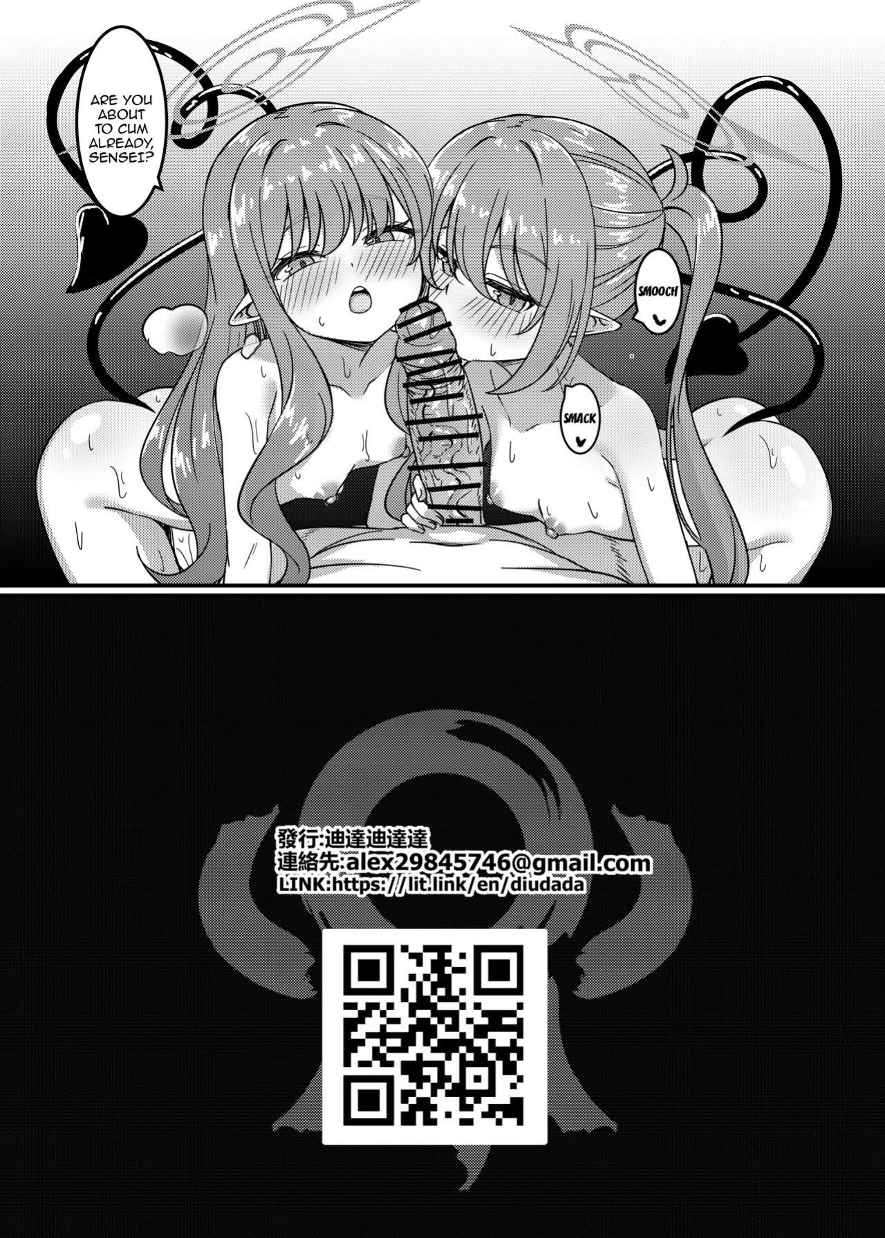 [DIUDADA (DIUDA)] Kantan de Hayai Doujinshi 04 Tetsudou no Futago Hen | Simple And Quick Doujinshi 04 - Train Twin Edition (Blue Archive) [Digital] [English] {Doujins.com}