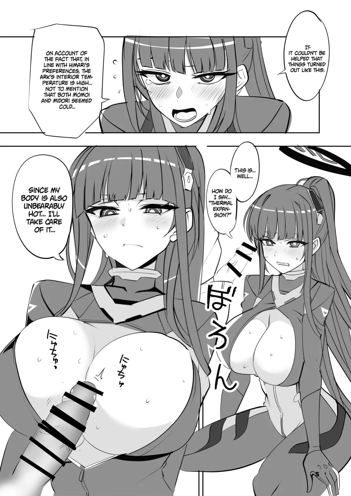 [Blue Mage (Aoi Manabu)] Reasonable Reason (Blue Archive) [Digital] [English] {Doujins.com}