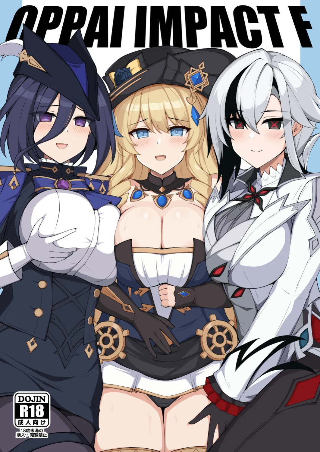 [Kyojinkou (Toyo)] OPPAI IMPACT F (Genshin Impact) [Digital] [English] {Doujins.com}