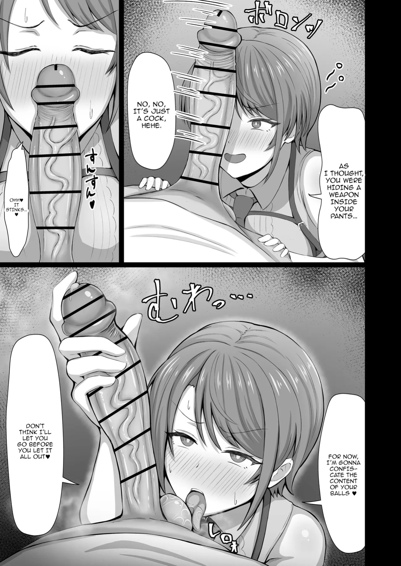[kakigoya (Kaki)] Oozora Keisatsu 24-ji!! | Oozora PD 24h!! (Oozora Subaru) [Digital] [English] {Doujins.com}