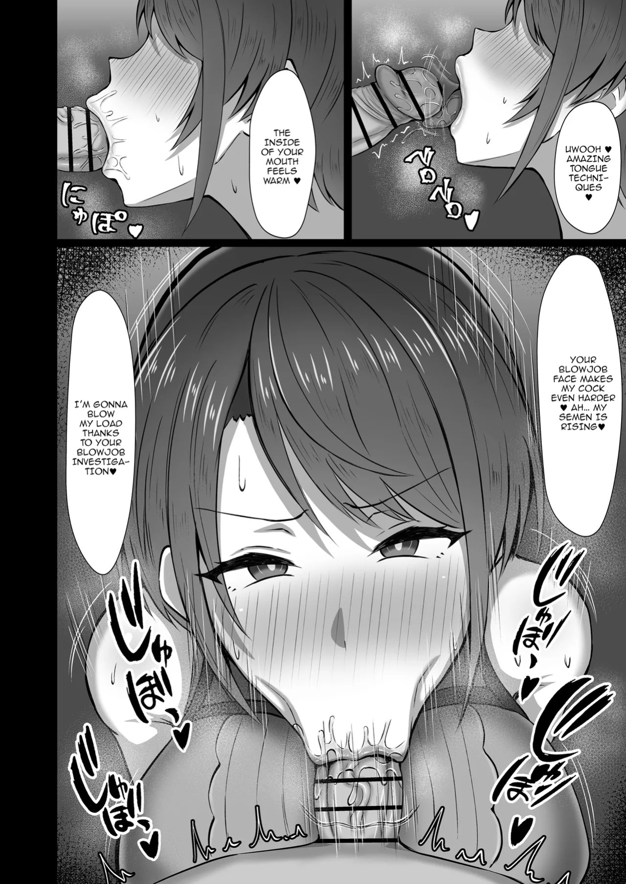 [kakigoya (Kaki)] Oozora Keisatsu 24-ji!! | Oozora PD 24h!! (Oozora Subaru) [Digital] [English] {Doujins.com}