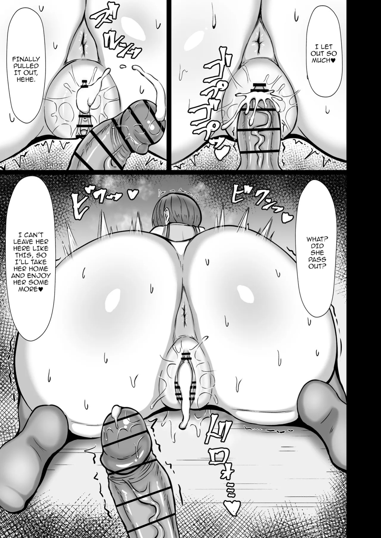 [kakigoya (Kaki)] Oozora Keisatsu 24-ji!! | Oozora PD 24h!! (Oozora Subaru) [Digital] [English] {Doujins.com}